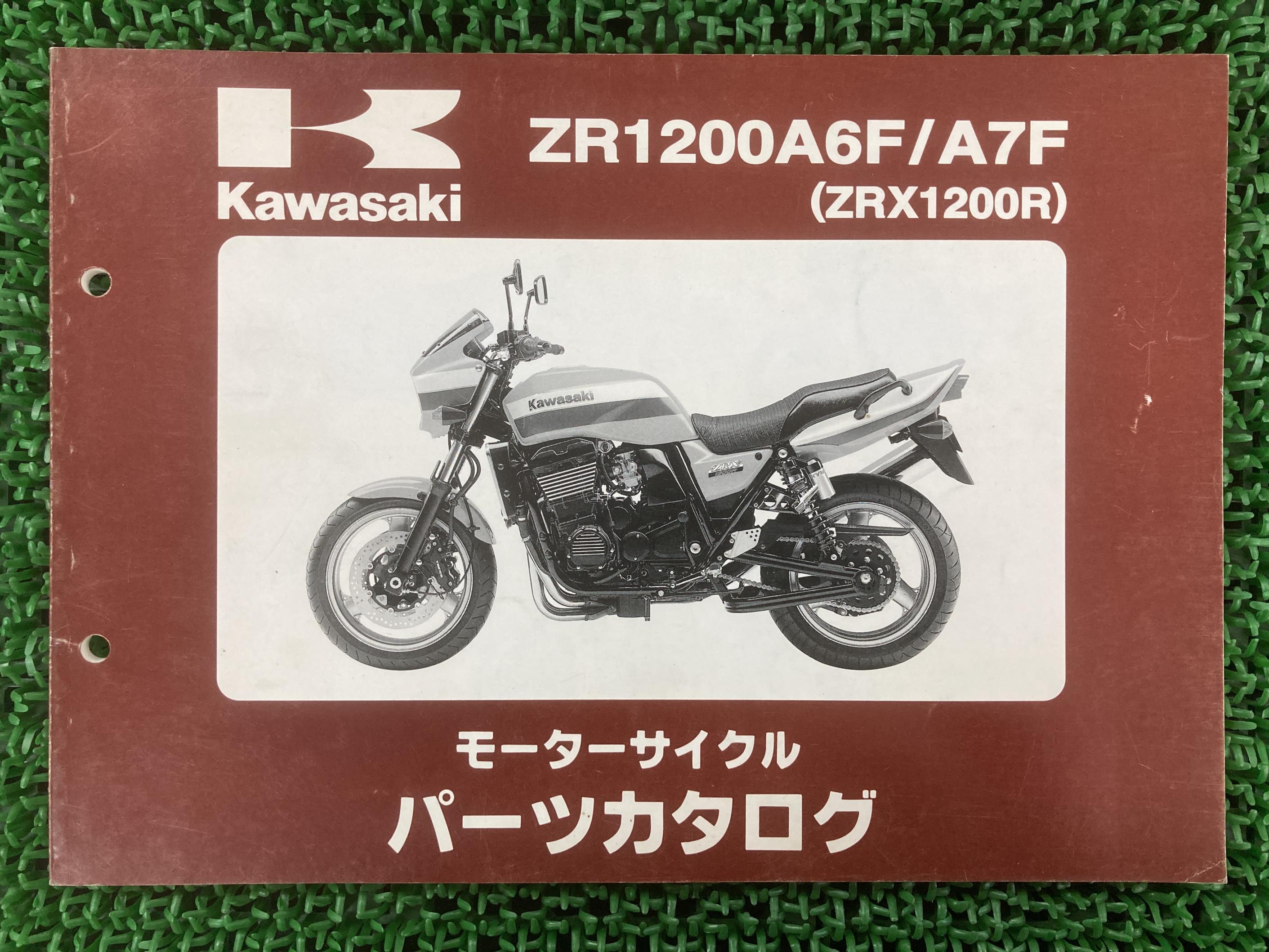 ZRX1200R パーツリスト カワサキ 正規 バイク 整備書 ZR1200-A6F A7F Uc 車検 パーツカタログ 整備書 【中古】 lC
