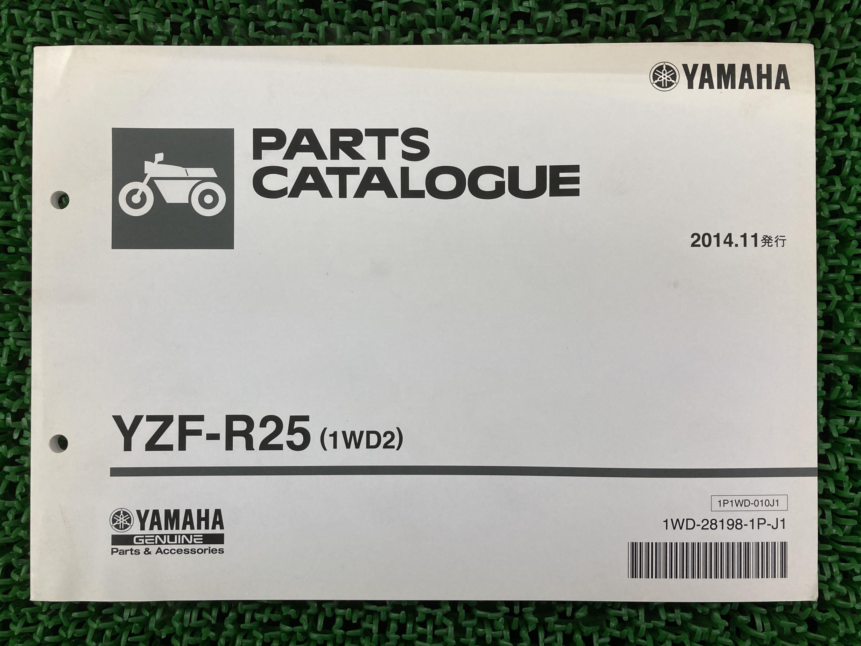 YZF-R25 パーツリスト ヤマハ 正規 バイク 整備書 1WD2 G401E RG10J GM 車検 パーツカタログ 整備書 【中古】 Np