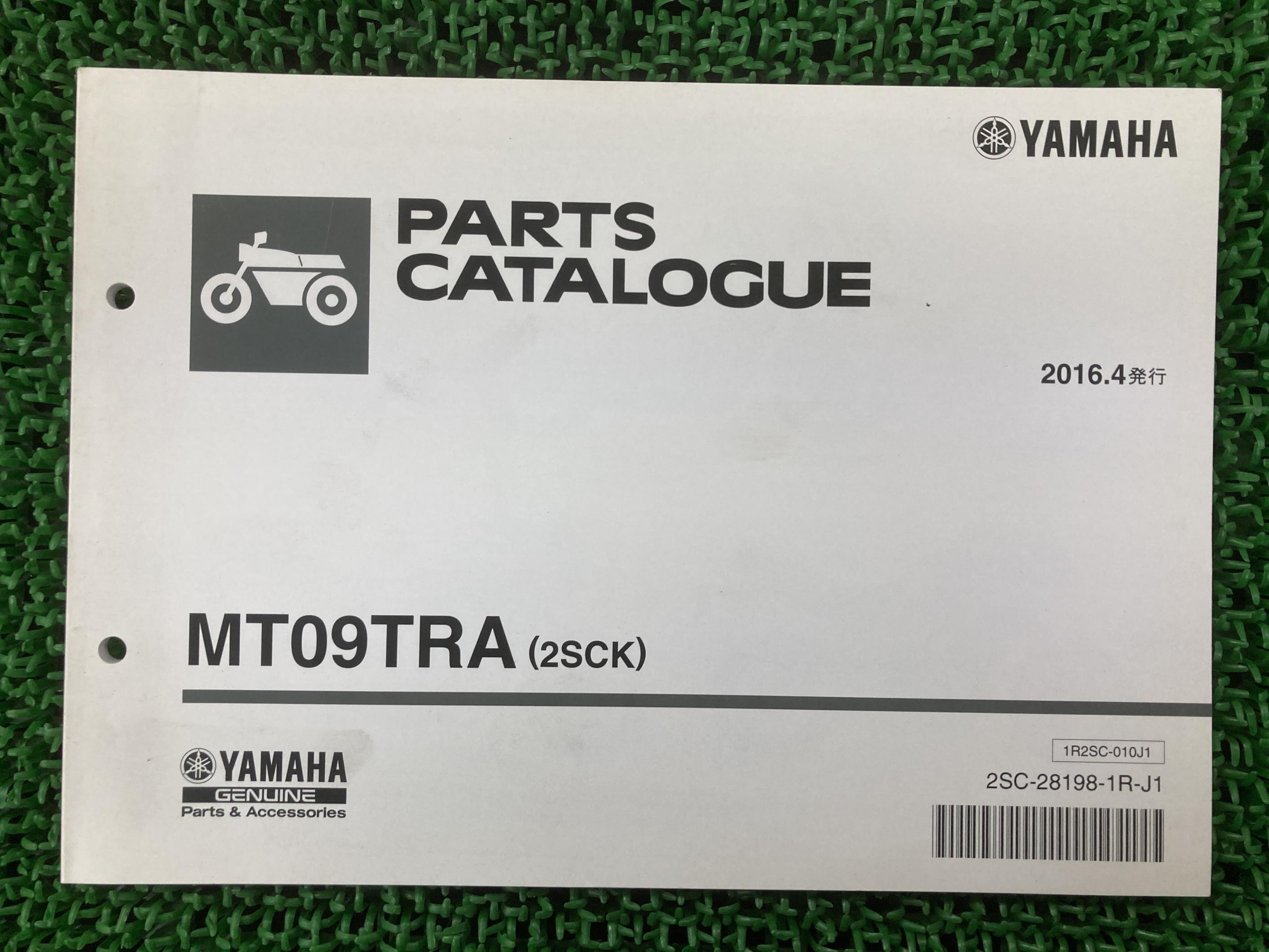 MT09TRA パーツリスト ヤマハ 正規 バイク 整備書 2SCK N703E RN36J Rz 車検 パーツカタログ 整備書 【中古】 Fl