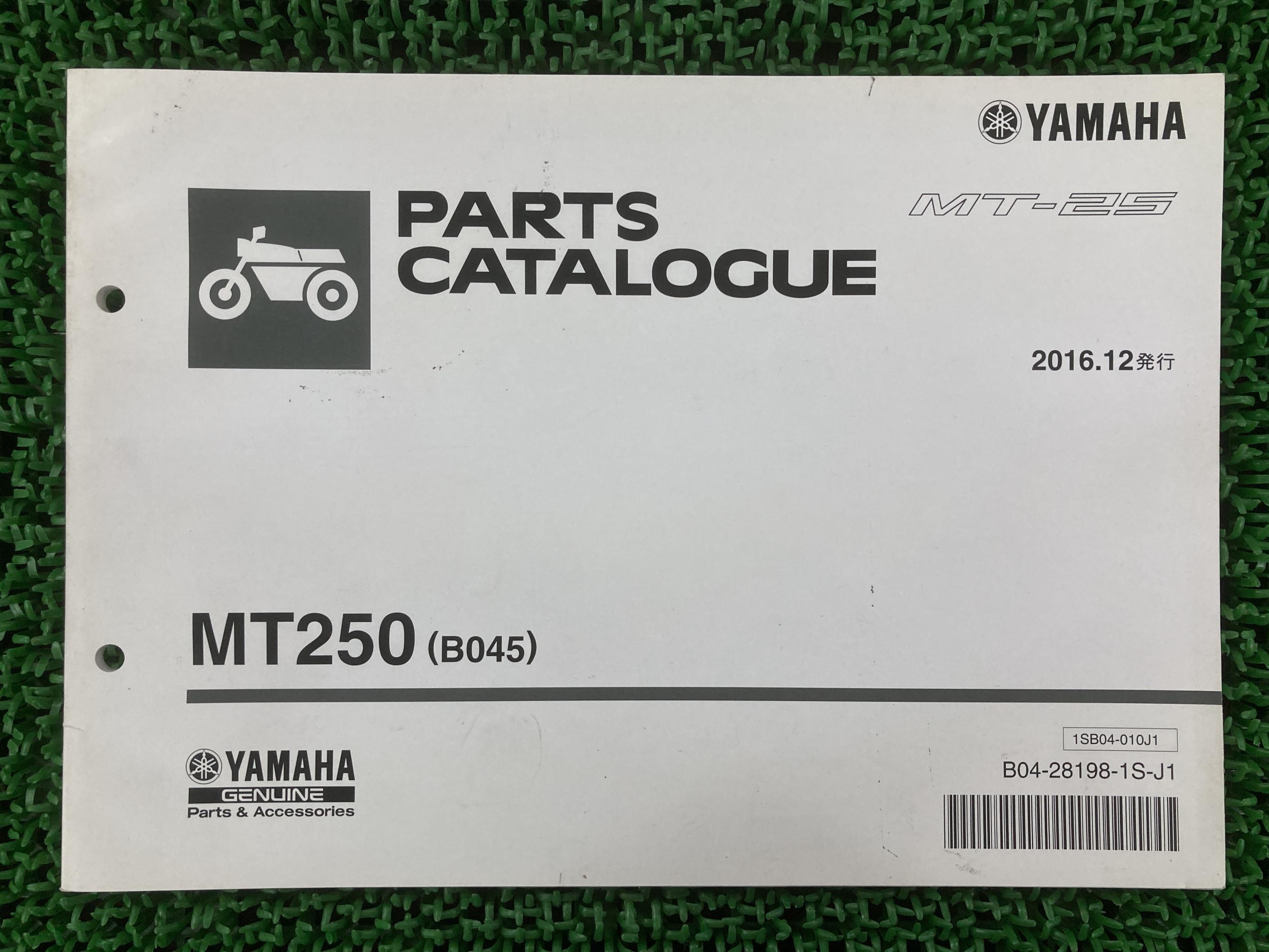MT-25 パーツリスト 1版 ヤマハ 正規 バイク 整備書 MT250 B045 RG10J G401E YL 車検 パーツカタログ 整備書 【中古】 Ii