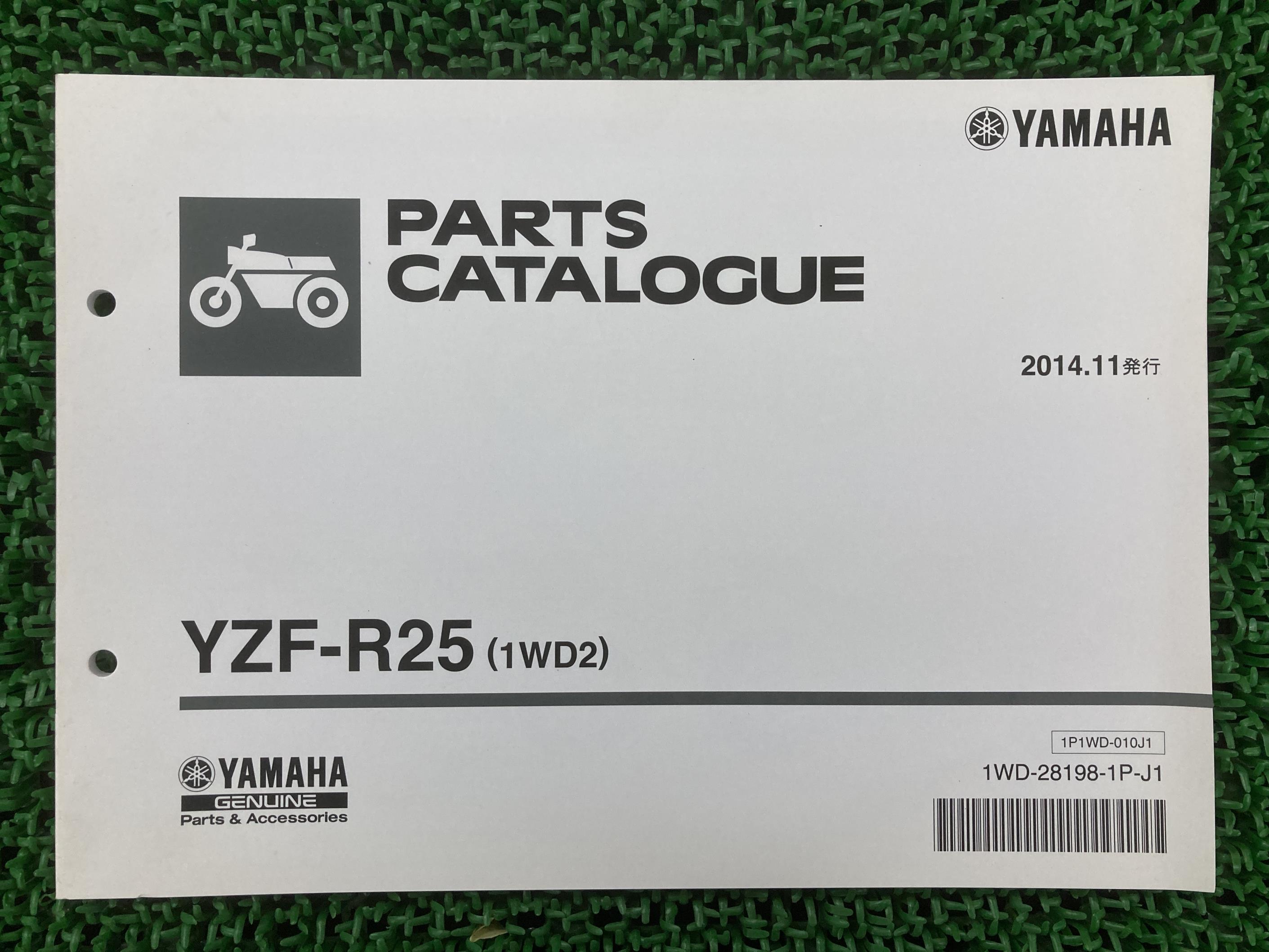 YZF-R25 パーツリスト ヤマハ 正規 バイク 整備書 1WD2 G401E RG10J GM 車検 パーツカタログ 整備書 【中古】 Iy