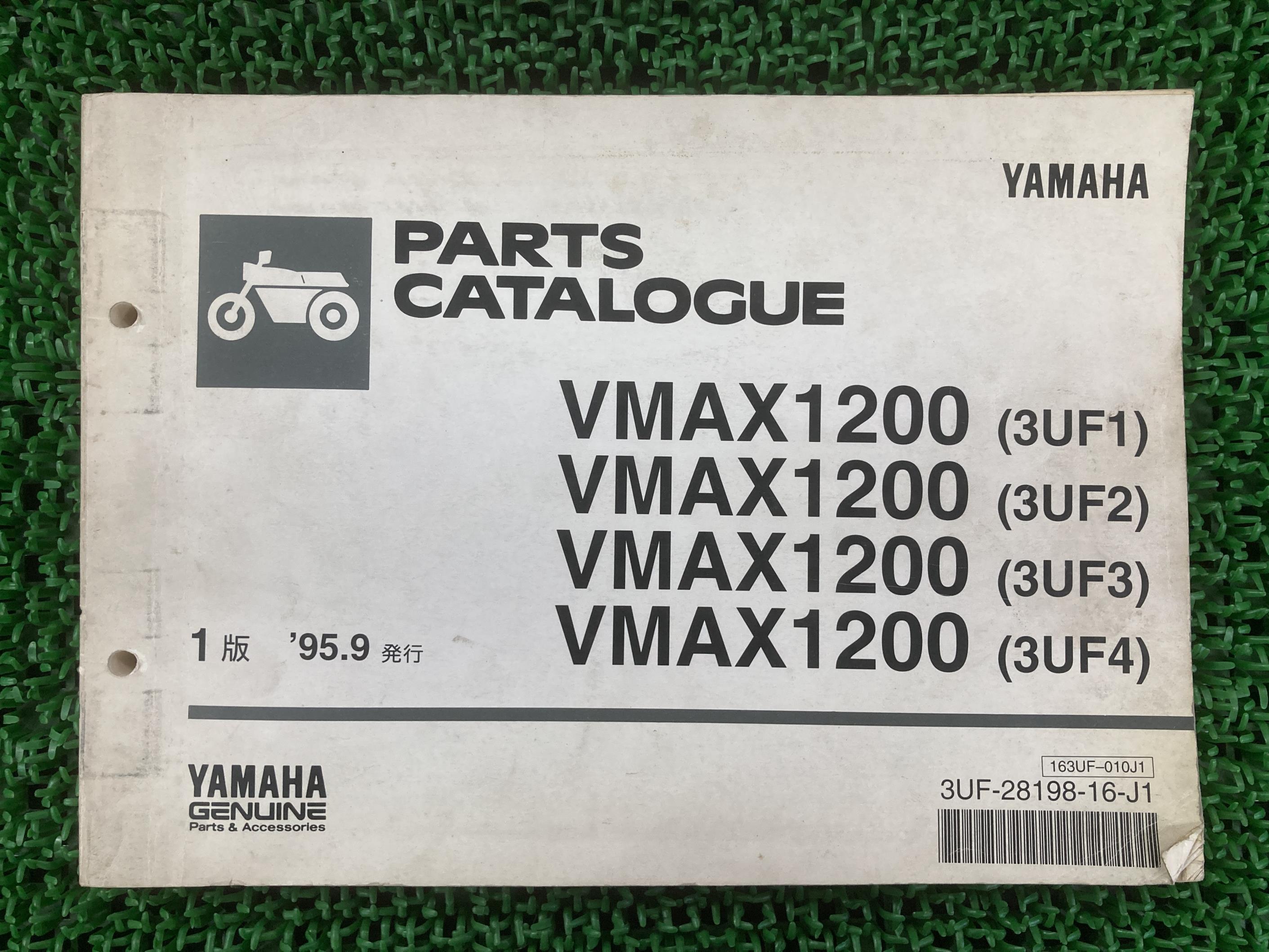 V-MAX パーツリスト 1版 VMAX1200 3UF1 2 3 4 ヤマハ 正規 バイク 整備書 VMAX1200 3UF1 2 3 4 3UF 車検 パーツカタログ 整備書 【中古】 Ej