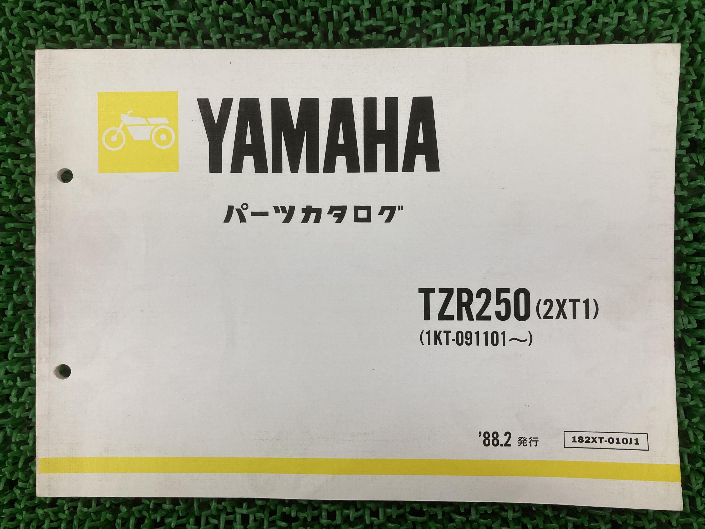 TZR250 パーツリスト 1版 2XT1 1KT-091101～ ヤマハ 正規 バイク 整備書 2XT1 1KT-091101～ sB 車検 パーツカタログ 整備書 【中古】 tV