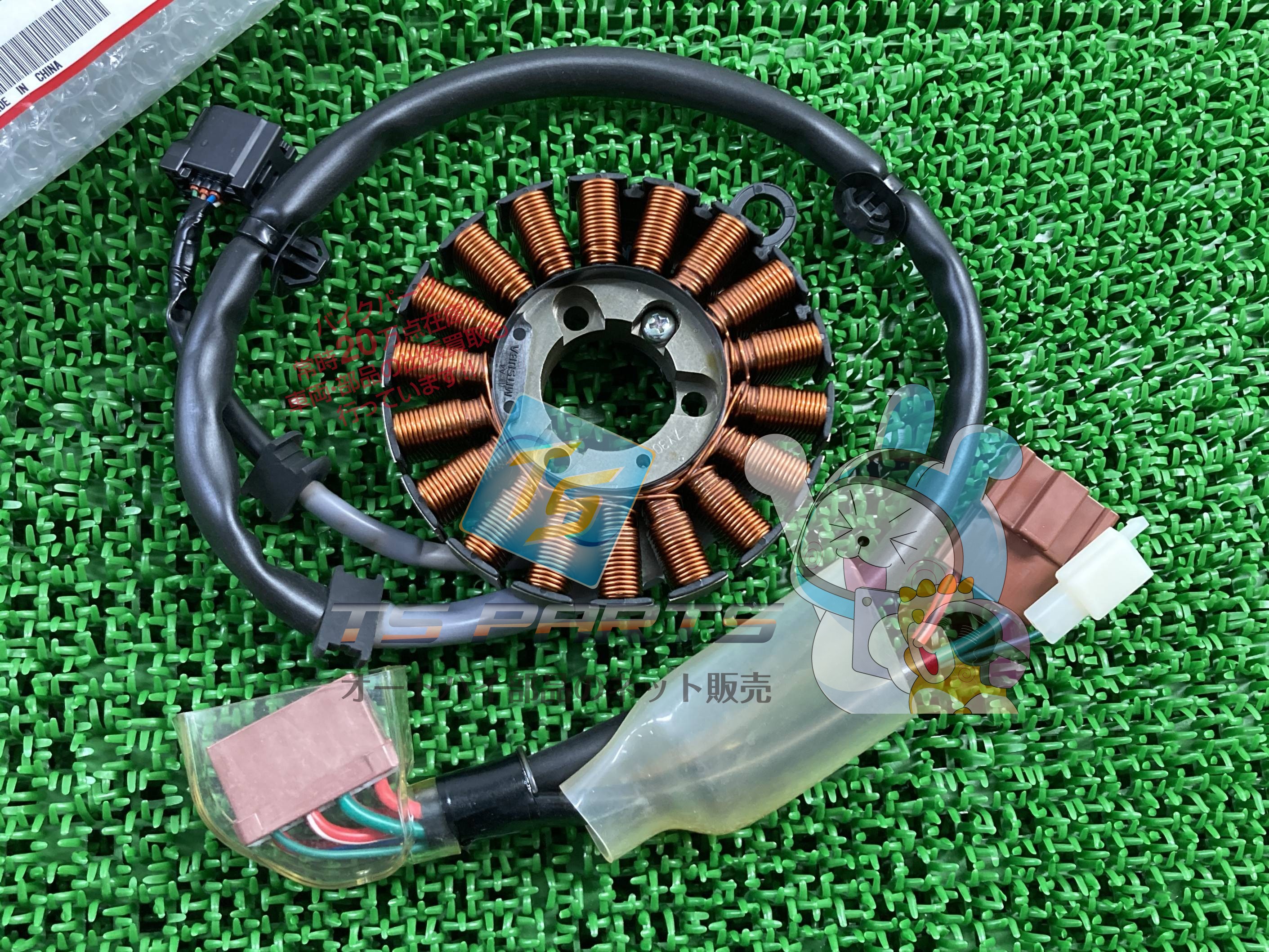 ベンリィ ステーターコイル 在庫有 即納 ホンダ 純正 新品 バイク 部品 ジェネレーターコイル ベンリィプロ 在庫有り 即納可 車検 Genuine kU|ティーエスパーツ 店