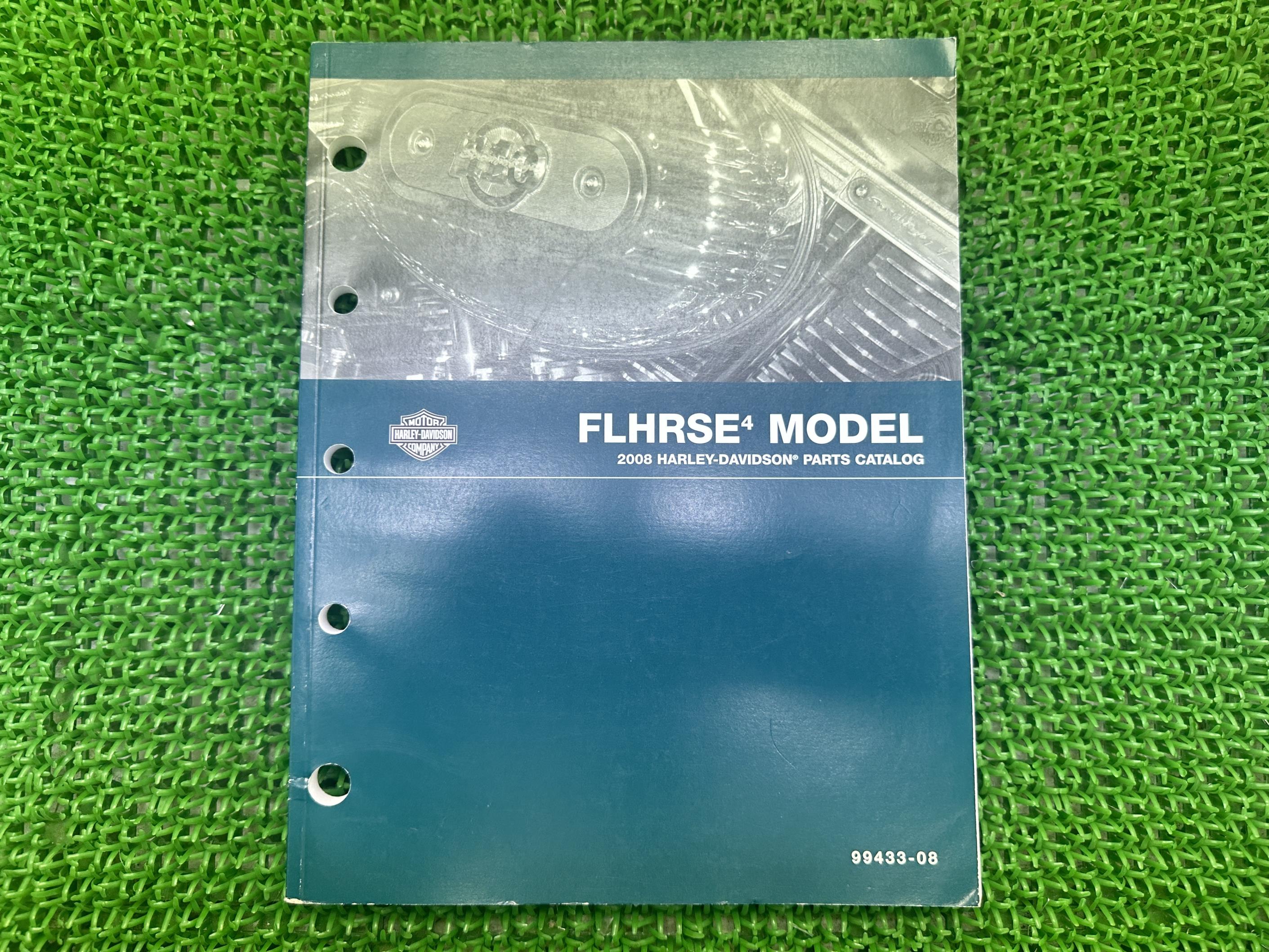 FLHRSE4 パーツリスト 英語版 ハーレー 正規 バイク 整備書 2008年FLHRSE4モデル CVO ロードキング 車検 パーツカタログ 整備書 【中古】 oS|ティーエスパーツ 店