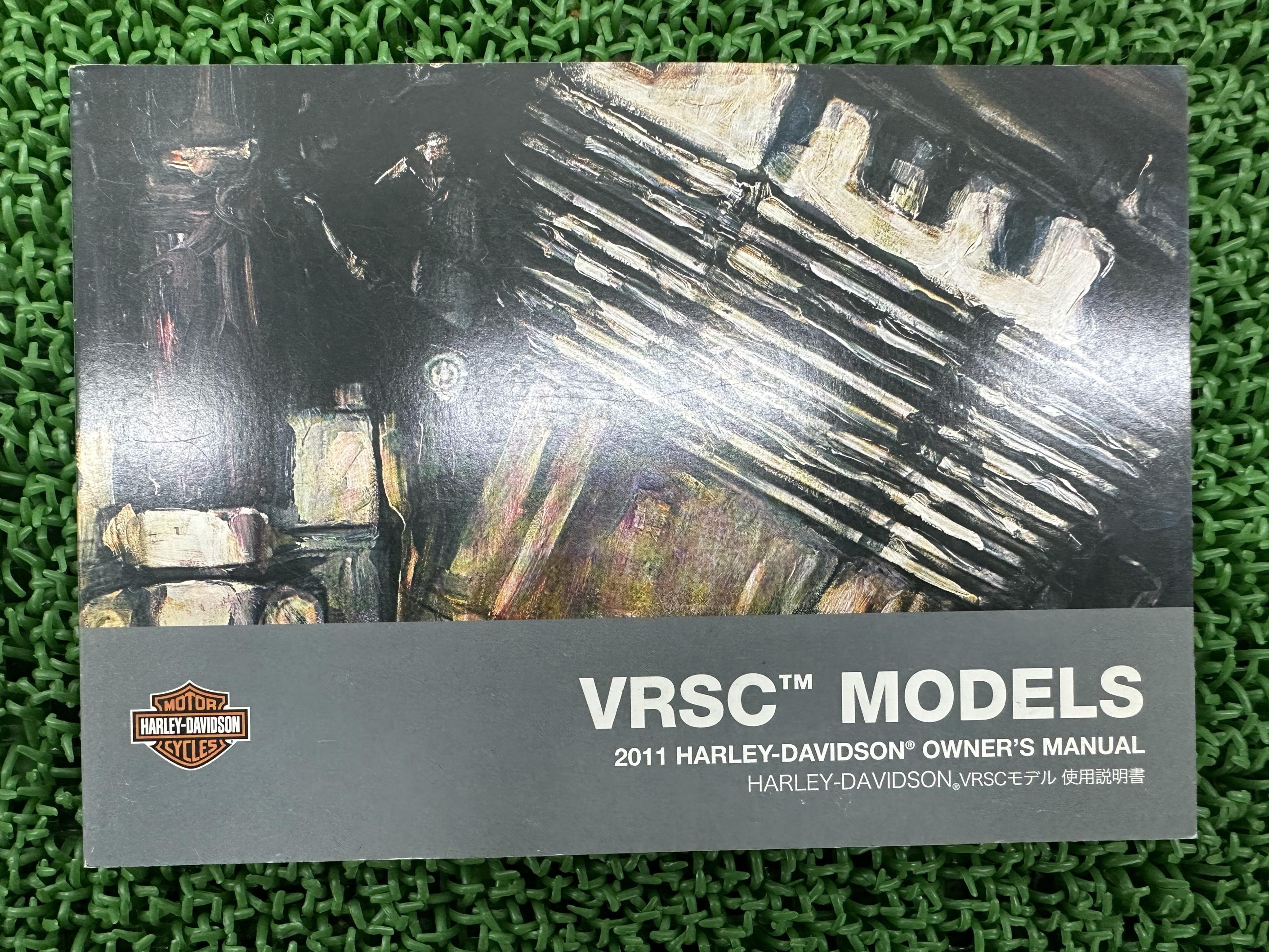 VRSC 取扱説明書 ハーレー 正規 バイク 整備書 日本語版 2011年V-ROD 美品 車検 整備情報 【中古】 pF