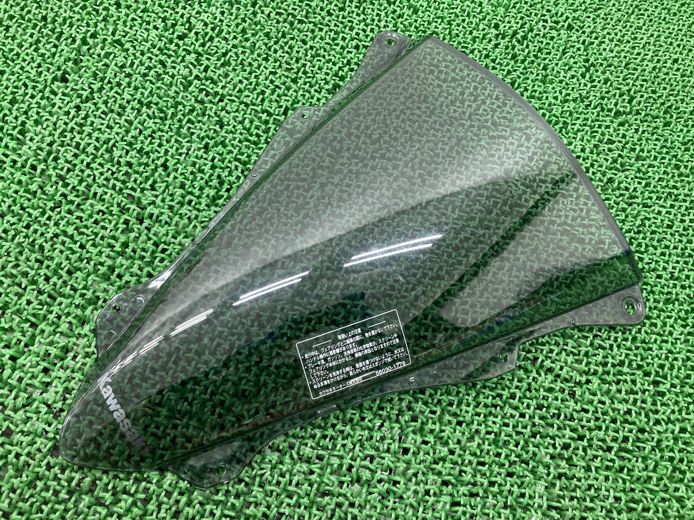 ZX-4RR スクリーン 39154-0417 カワサキ 純正 バイク 部品 ZX400P ウインドシールド ライトスモーク ニンジャ NinjaZX4RR 車検 Genuine 【中古】 Jc
