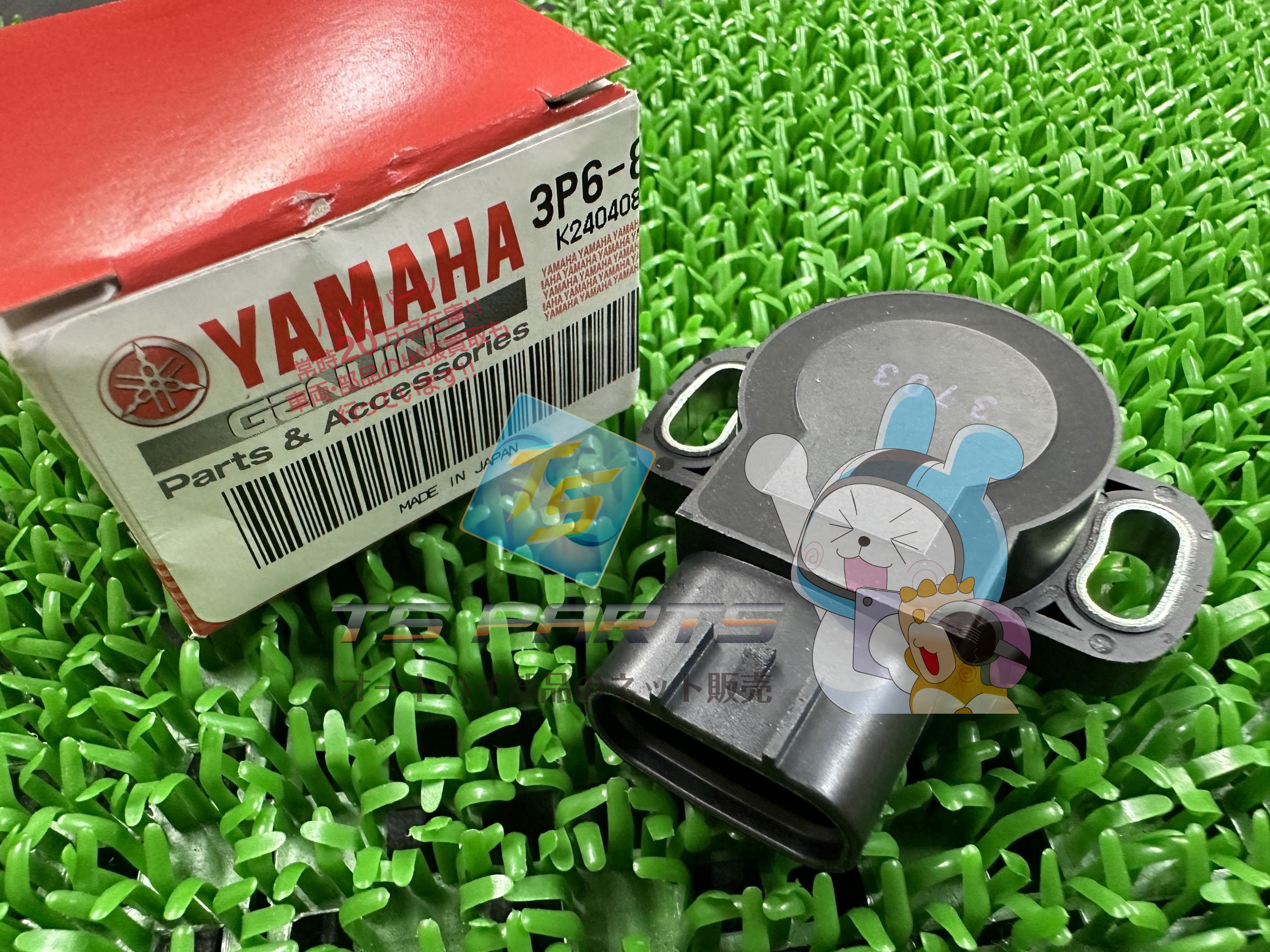SR400 スロットルセンサー 在庫有 即納 ヤマハ 純正 新品 バイク 部品 T-MAX 車検 Genuine WR250R WR250X MT-03 TDM900 FJR1300A FJR1300AS XT660Zテネレ XT660R XVS1300Aミッドナイトスター TDM900A XT660X lF
