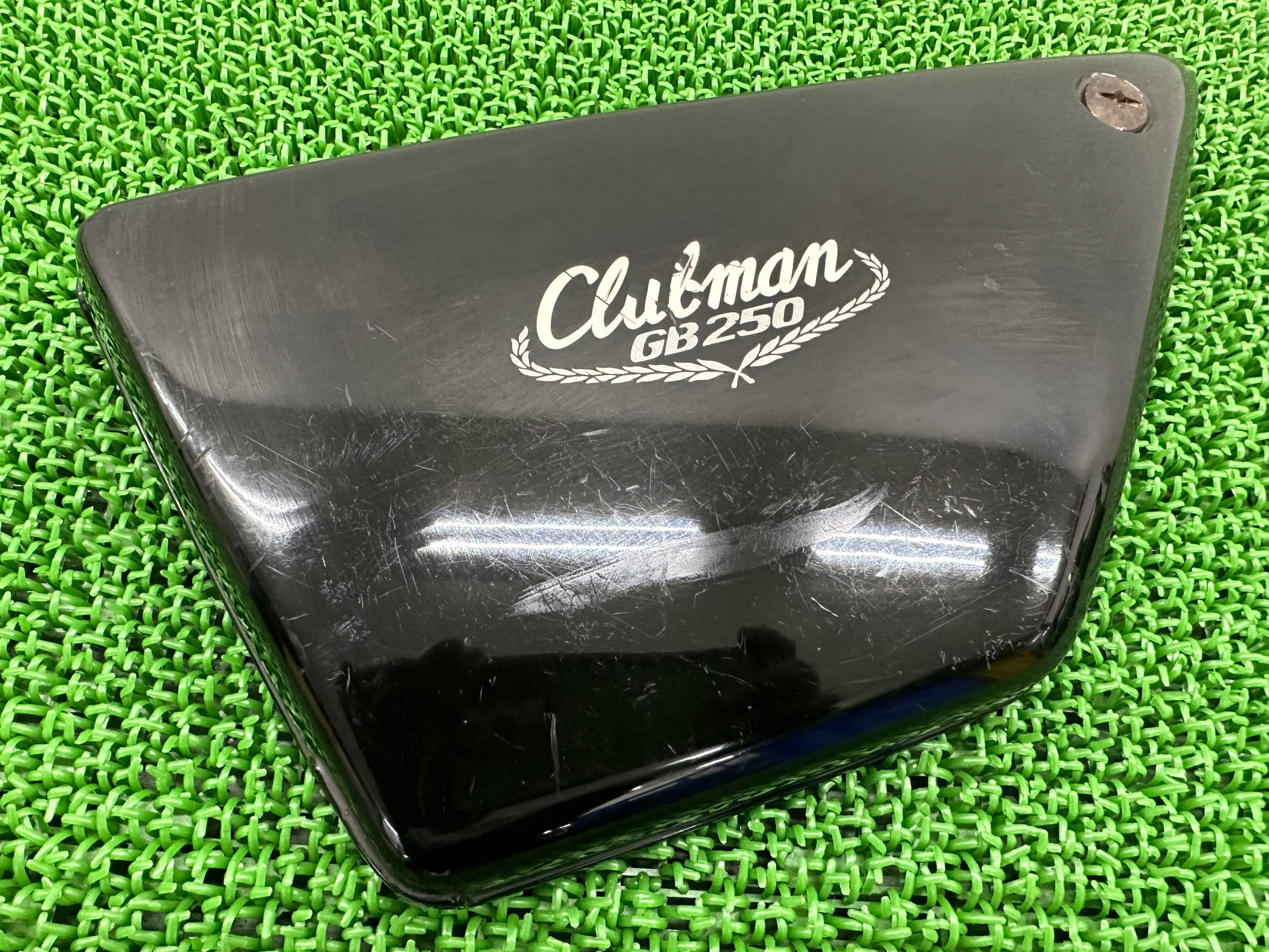 GB250クラブマン サイドカバー 左 黒 KL8 ホンダ 純正 バイク 部品 MC10 サイドカウル 書類入れ コケキズ無し 割れ欠け無し 車検 Genuine 【中古】 oH