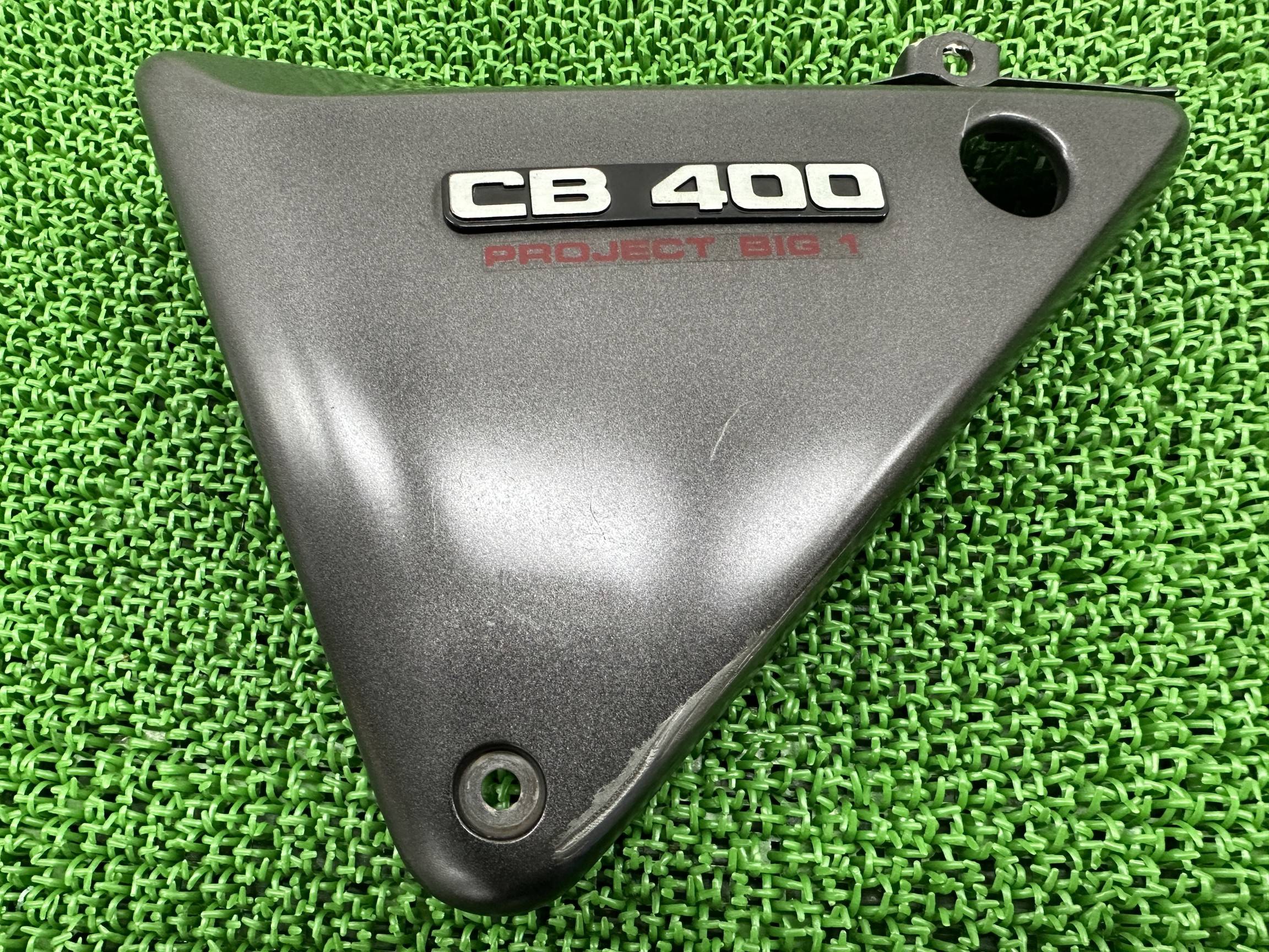 CB400SF サイドカバー 左 ガンM MY9 ホンダ 純正 バイク 部品 MC31 サイドカウル ペイント素材に 割れ欠け無し 安心のノーマル 車検 Genuine 【中古】 nF