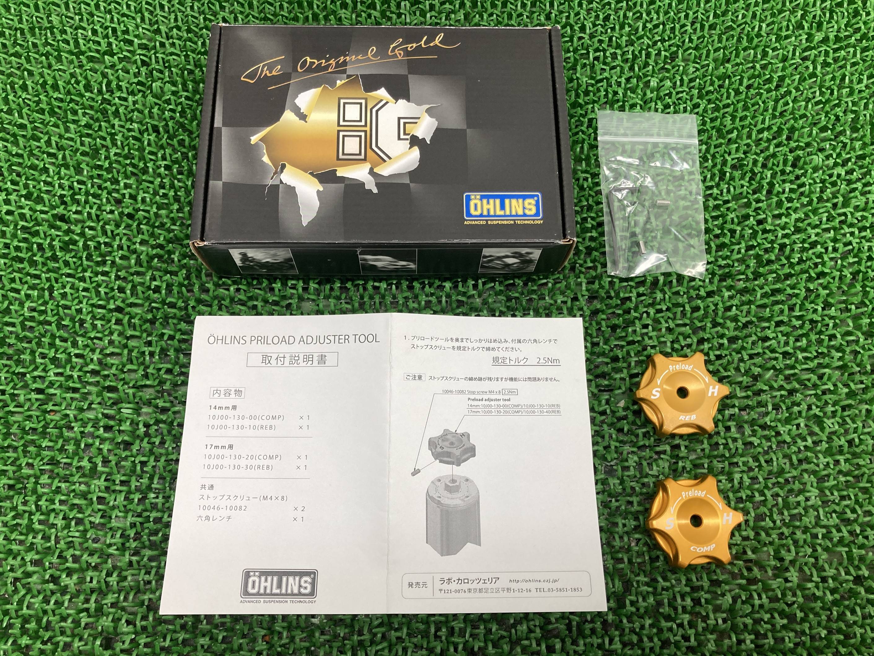 オーリンズ製 プリロードアジャスターツール 在庫有 即納 社外 新品 バイク 部品 OHLINS フォークトップ14mm 未使用 即日発送 Fq