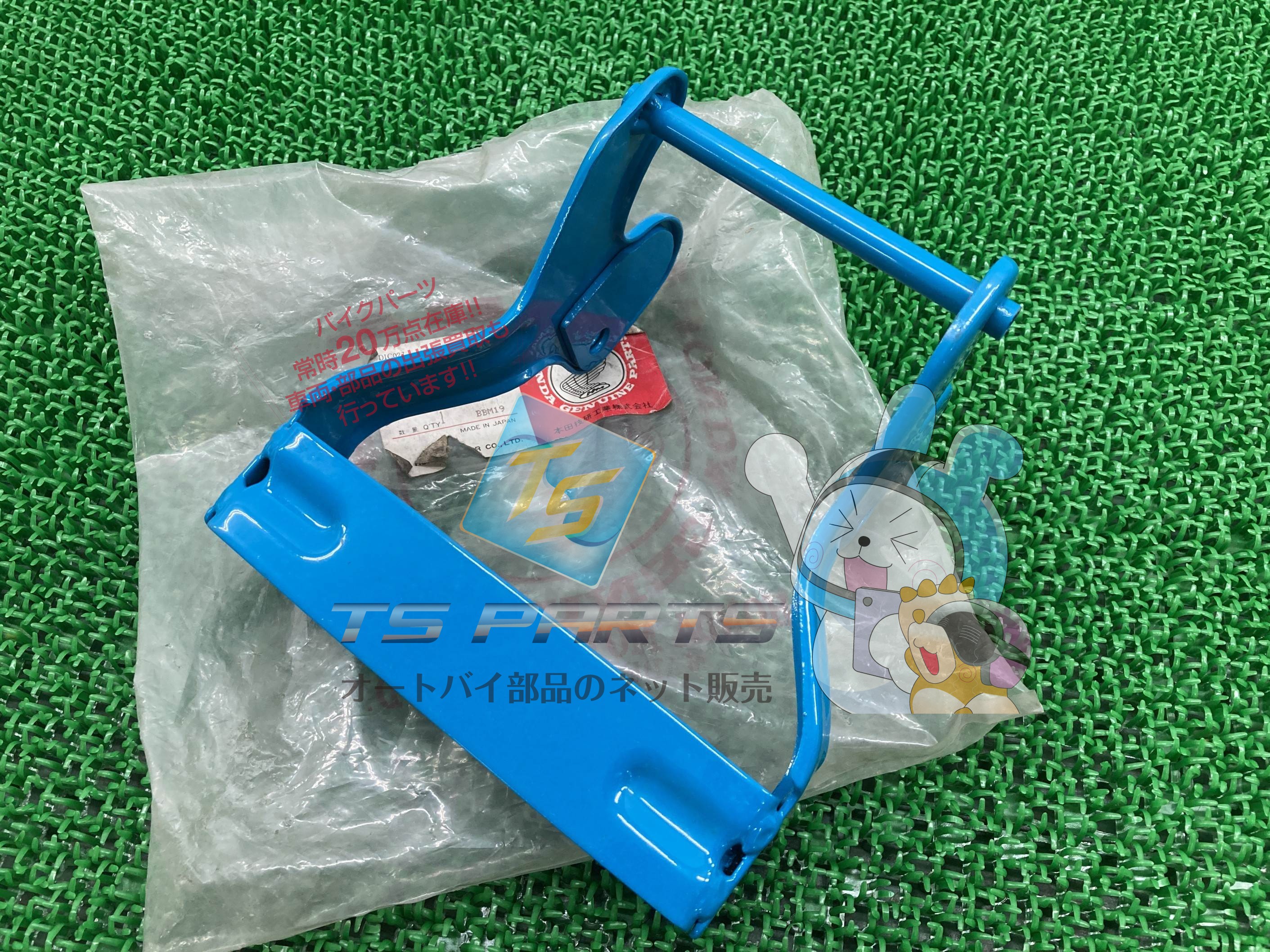 スーパーカブ50 シートステー 在庫有 即納 ホンダ 純正 新品 バイク 部品 シートブラケット スーパーカブ70 スーパーカブ90 廃盤 在庫有り 即納可 車検 Genuine St｜ティーエスパーツ　店