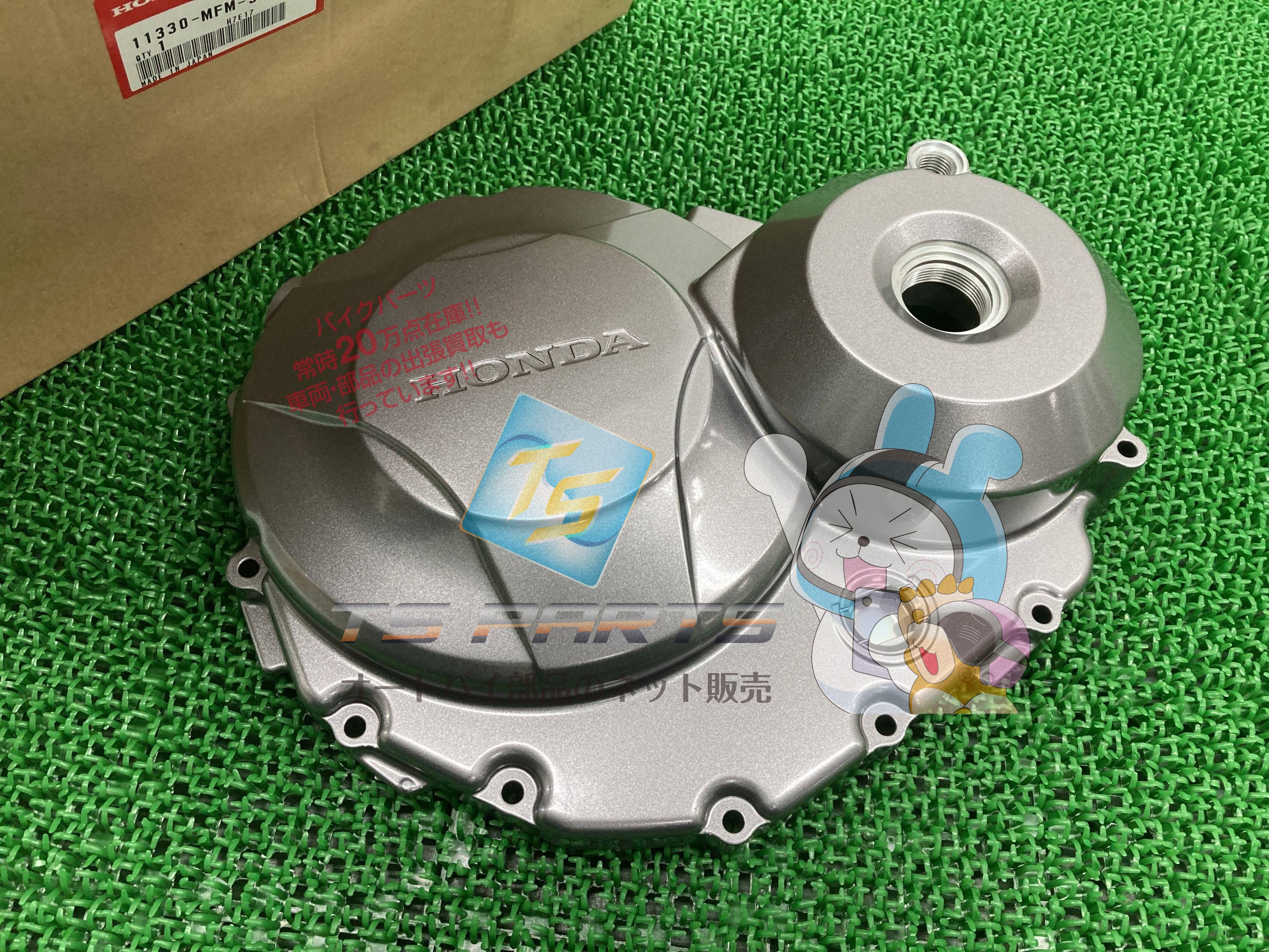 CB750k four メッキ済 クラッチカバー | クラッチカバー CB750 CB750k four メッキ済 クラッチカバー | クラッチカバー CB750
