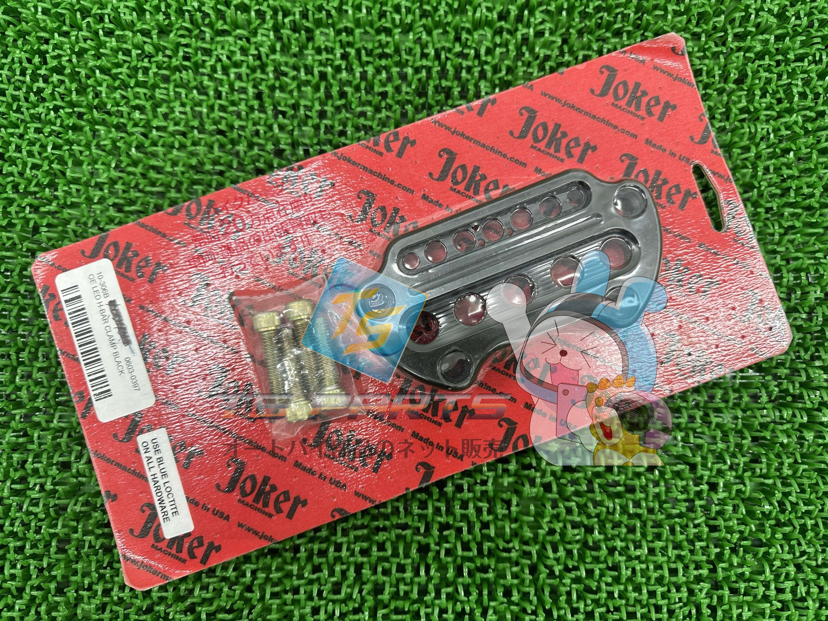 ジョーカー製スポーツスター ハンドルクランプ 黒 在庫有 即納 社外 新品 バイク 部品 ハーレー ハンドルポスト 06-17ダイナ 93-21スポーツスター pM
