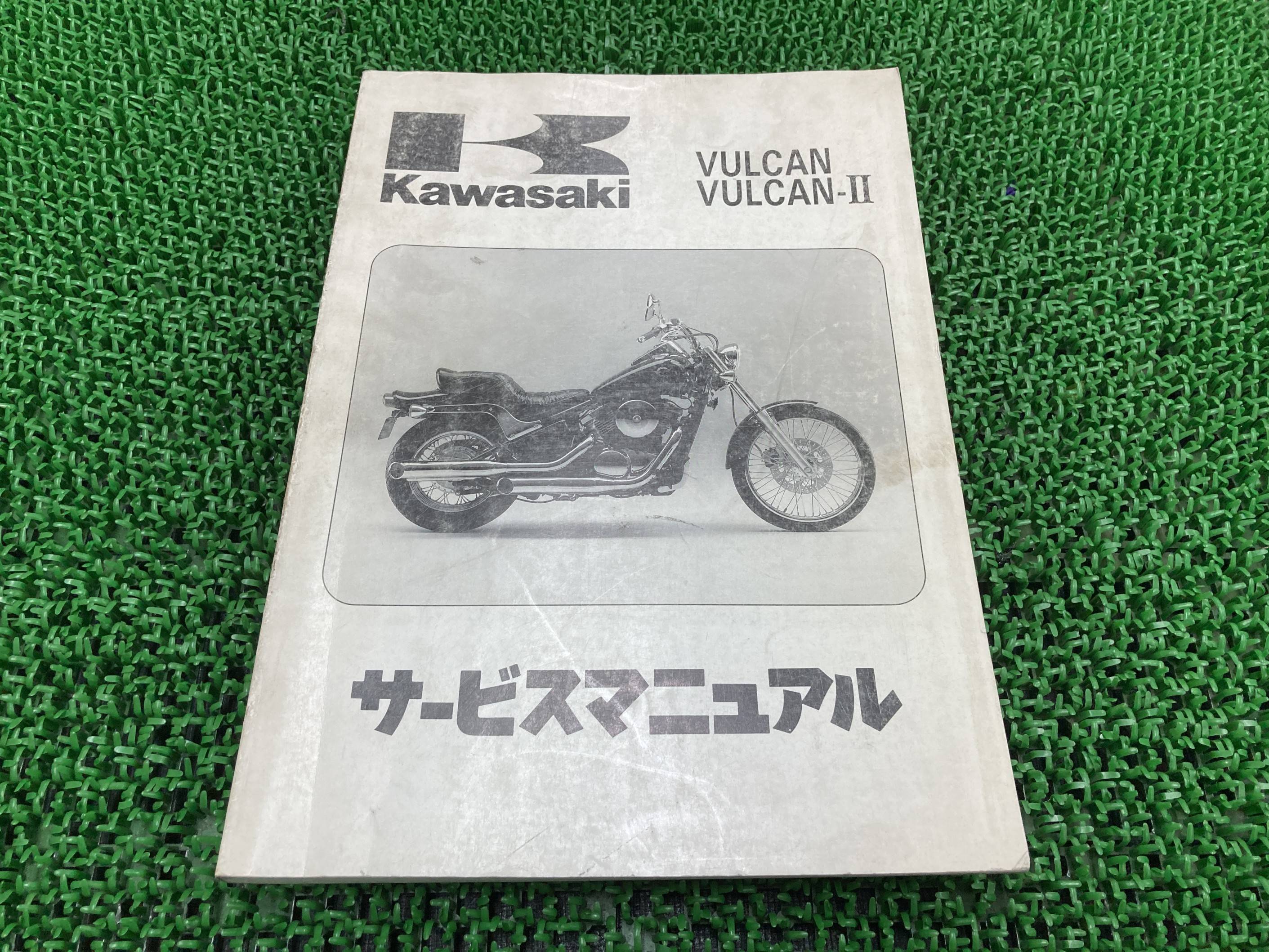 バルカン400 バルカン2 サービスマニュアル 1版 カワサキ 正規 バイク 整備書 VN400-A1 VN400-B1 VN400A-000001～ 配線図有り 車検 整備情報 【中古】 Sm
