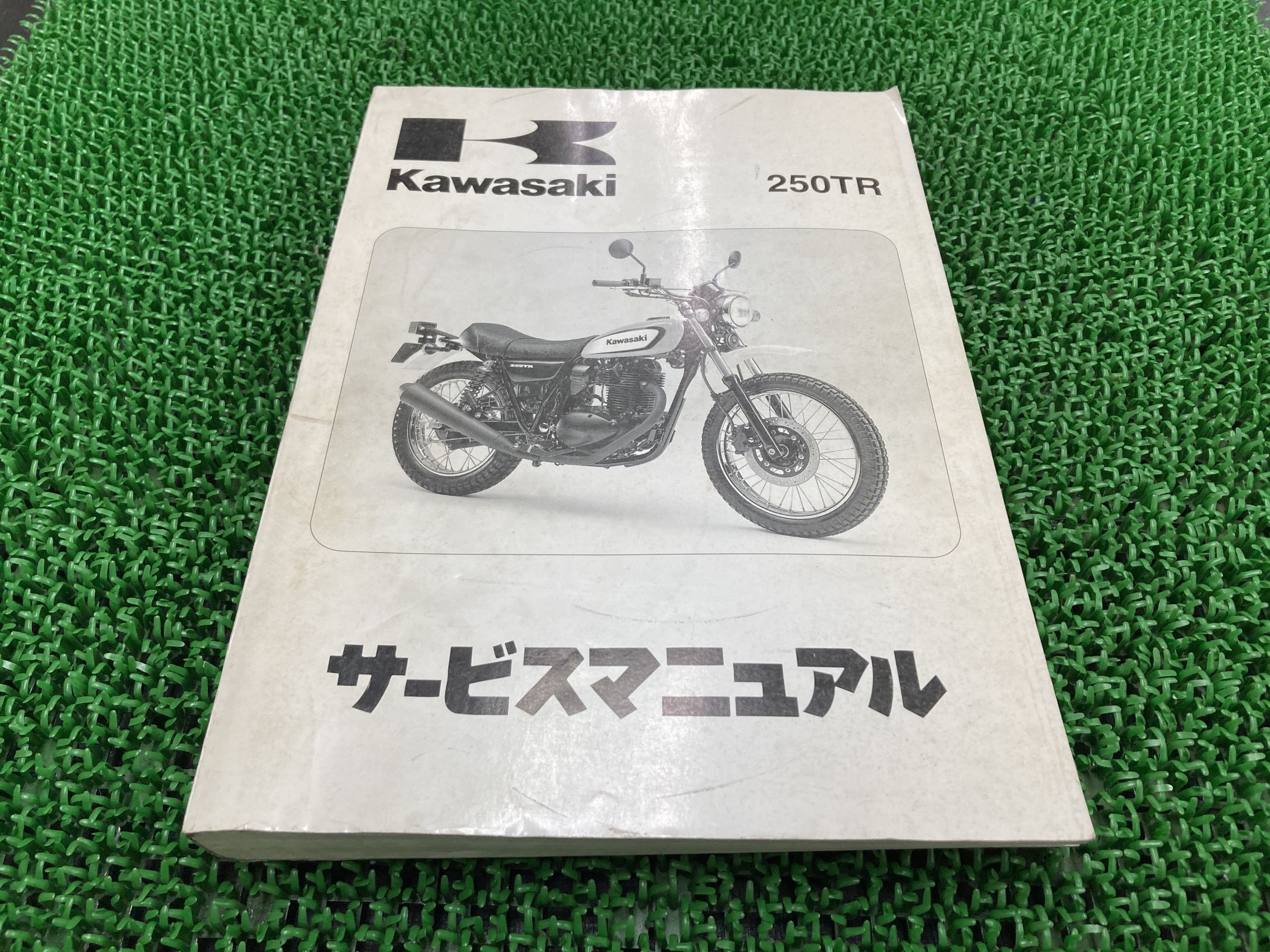 250TR サービスマニュアル 1版 カワサキ 正規 バイク 整備書 BJ250K7F BJ250F-035001～ 配線図有り 第1刷 車検 整備情報 【中古】 Dz