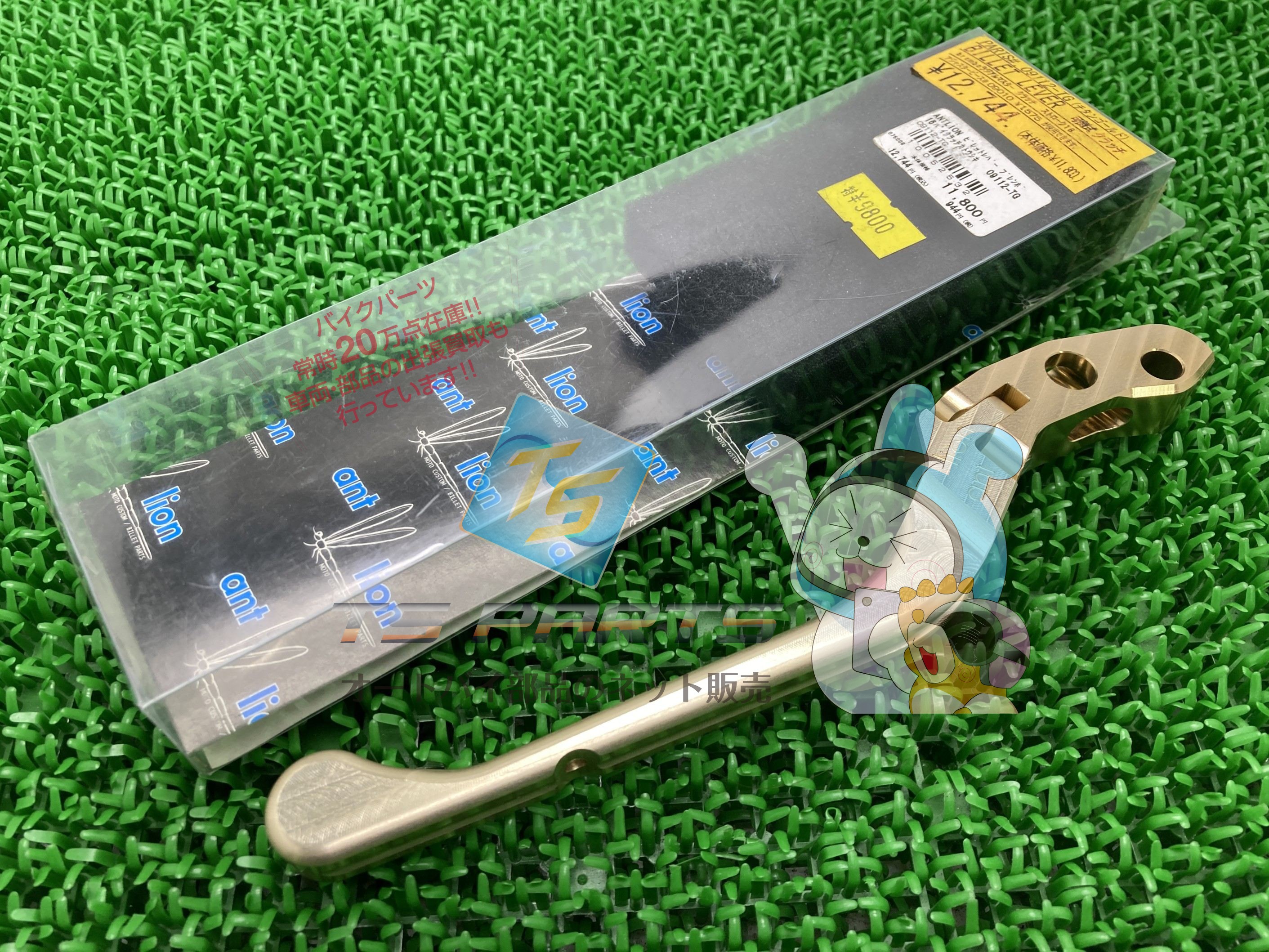 antlion製ZX-14R クラッチレバー ゴールド 在庫有 即納 社外 新品 バイク 部品 レシオ18 ピストン径Φ19 Φ16 可倒式 Brembo CB1300SF V-MAX VFR400R CBR600RR NINJA250R GSX-R1000 GSX-R750 CBR250RR ZRX1200R GSX-R1100 CBR400RR X4 mT|ティーエスパーツ 店