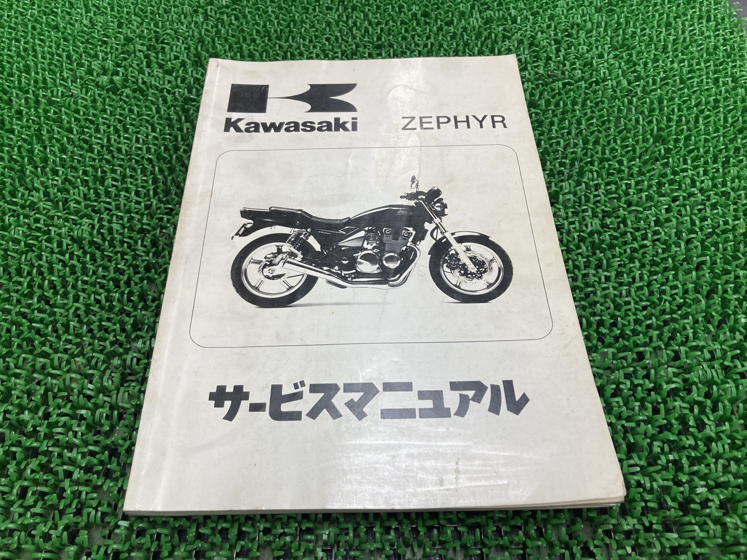 ゼファー400 サービスマニュアル 7版 ZR400-C1 ZR400-C2 ZR400-C3 ZR400-C4 ZR400-C5 ZR400-C6 ZR400-C7 配線図 カワサキ 正規 バイク 整備書 ZR400-C1 C2 C3 C4 C5 C6 【中古】 zE|ティーエスパーツ 店