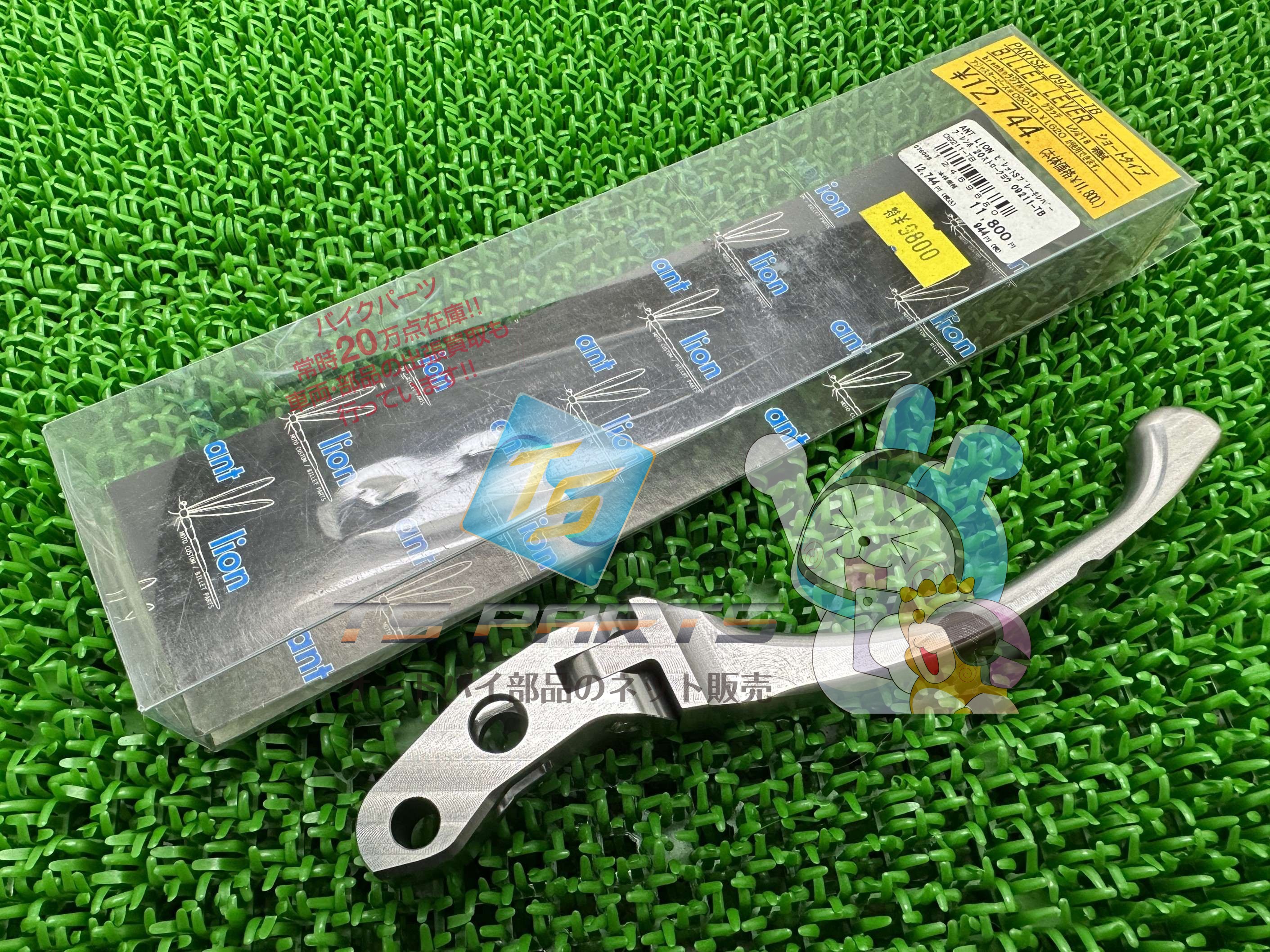 antlion製CBR1000RR ブレーキレバー チタンブルー 在庫有 即納 社外 新品 バイク 部品 ピストン径Φ19 レシオ20 ショート bremboラジアルマスター CB1300SF V-MAX CBR600RR GSX-R1000 GSX-R750 ZRX1200R GSX-R1100 Z1000 CBR900RR ZX-9R xA｜ティーエスパーツ　店