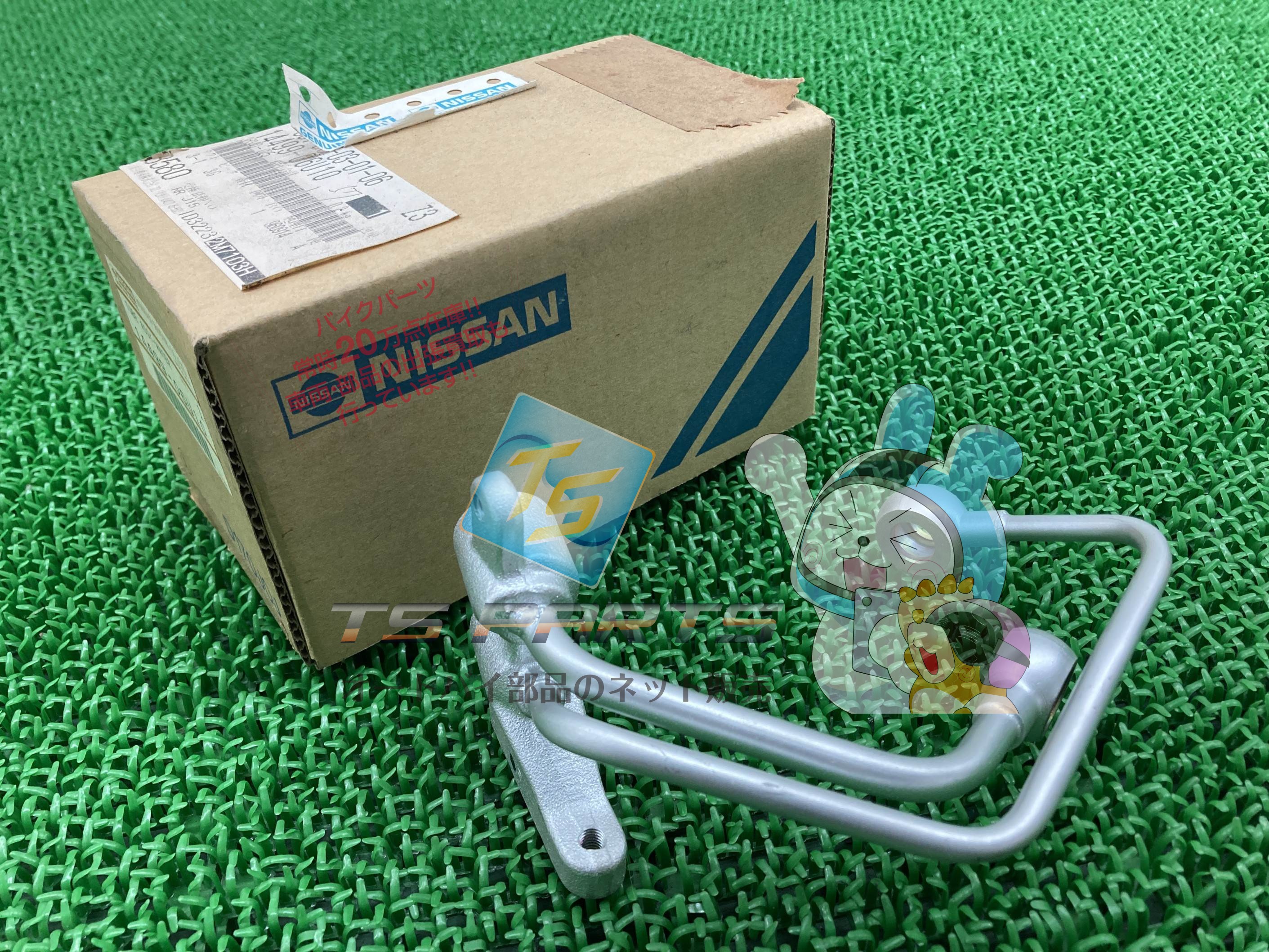 スカイラインGT-R ウォーターライン 在庫有 即納 日産 純正 新品 バイク 部品 BCNR33 ウォーターインレット ニッサン ニスモ 即日発送 車検 Genuine Zg|ティーエスパーツ 店