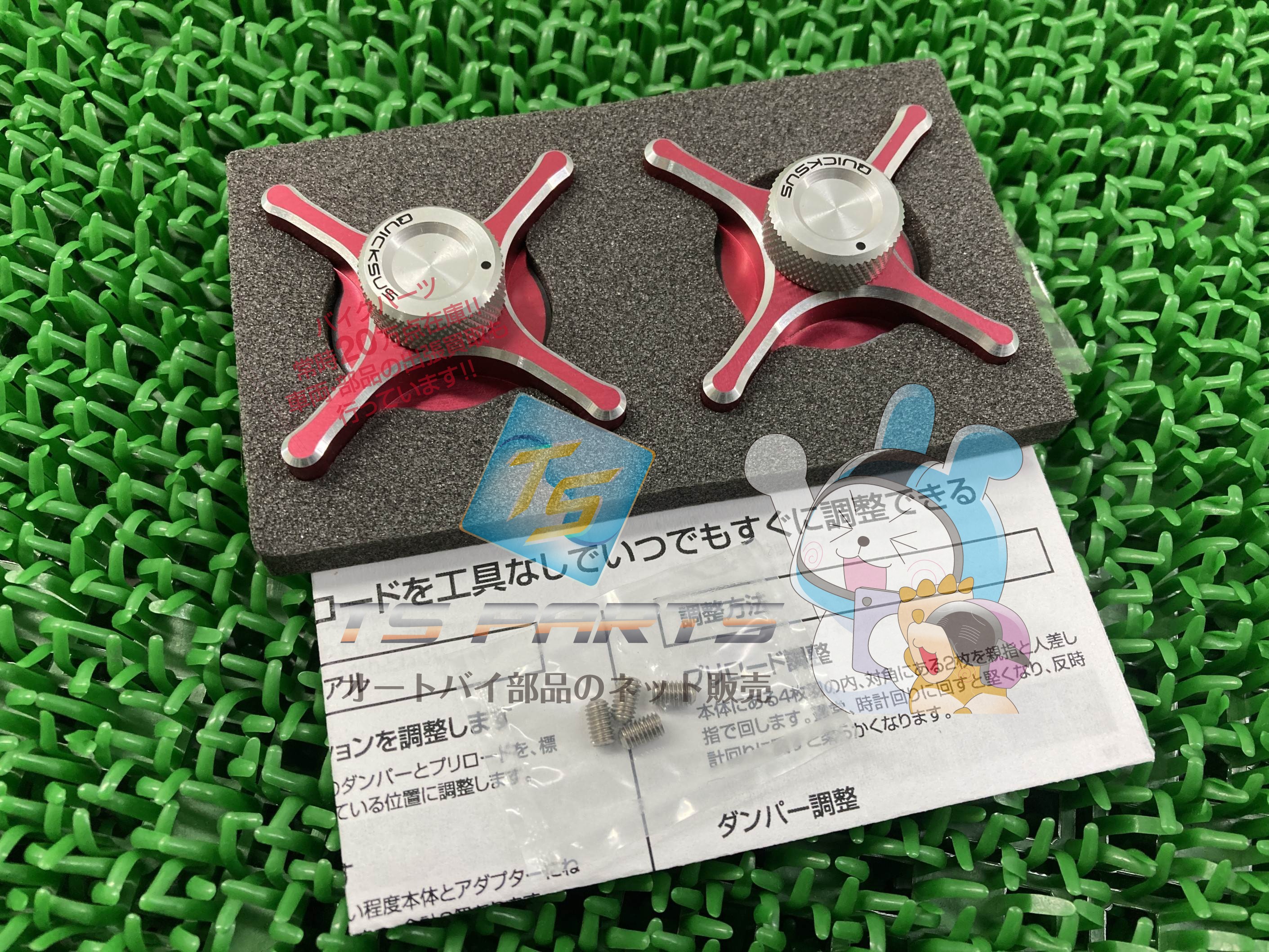 MDF製YZF-R1 クイックサス 赤 在庫有 即納 社外 新品 バイク 部品 04-08年 Fタイプ ZX-10R VFR1200F YZF GSX ストリートトリプルR XSR900 MT-09 Gi|ティーエスパーツ 店