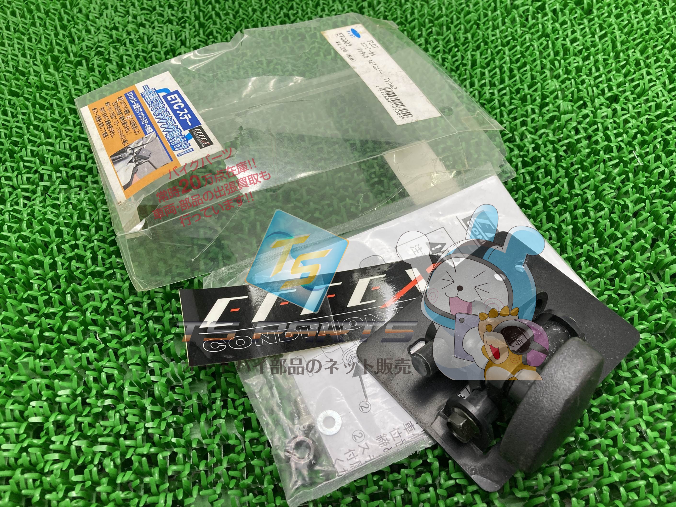 EFFEX製CB1300SF ETCマウントステー 在庫有 即納 社外 新品 バイク 部品 ユニバーサル M8-M10 エフェックス一体型 CBR GSX NINJA YZF 日本無線 CB400SF ゼファー400 GPZ900R CB1300SF V-MAX ホーネット250 VFR400R CBR600RR GSX400インパルス NINJA250R VTR250 Z1000 cT|ティーエスパーツ 店