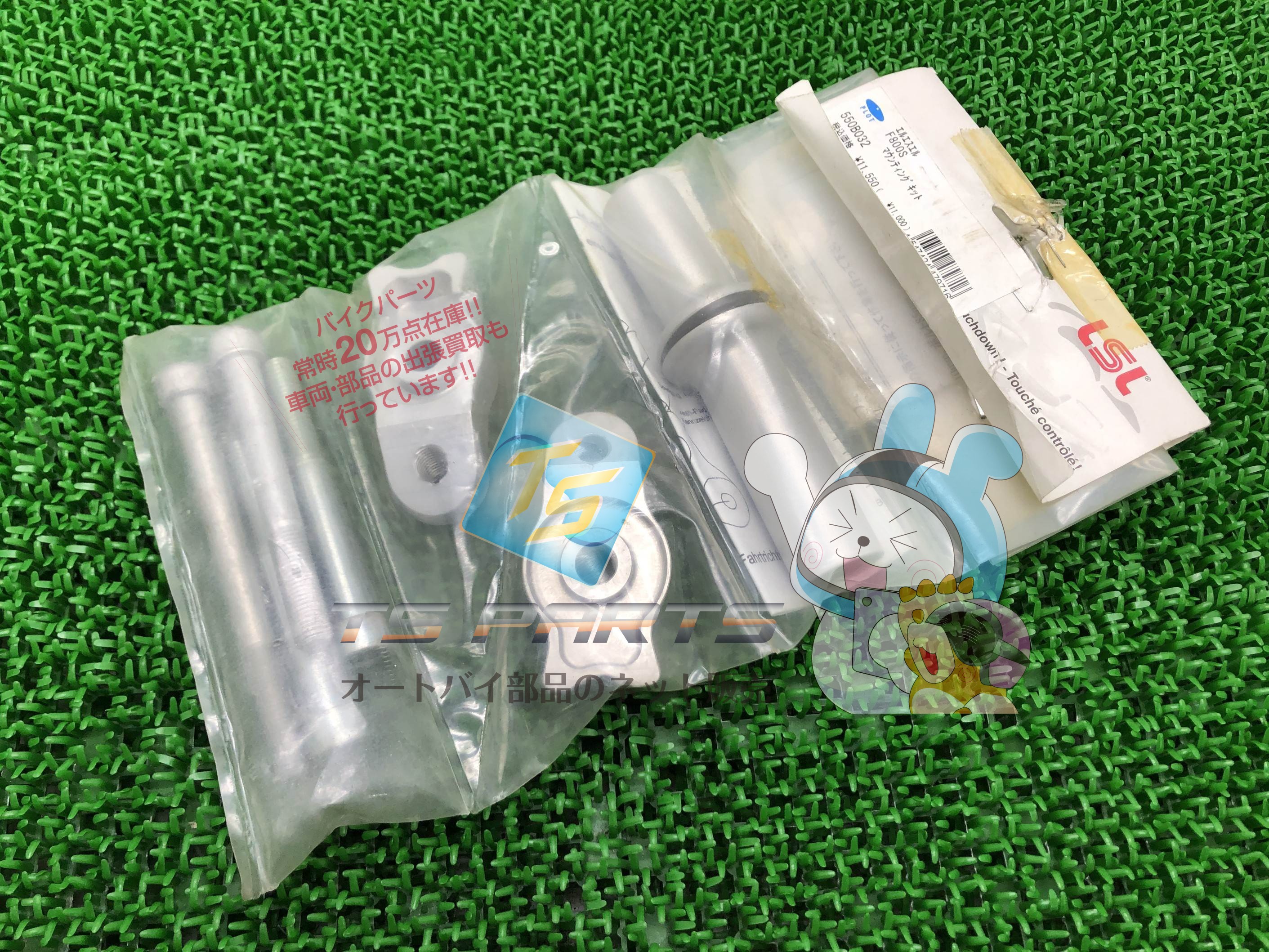 LSL製F800S クラッシュパッドマウンティングキット 左右 在庫有 即納 社外 新品 バイク 部品 BMW 06-08年 クラッシュパッドステー F800R Eq|ティーエスパーツ 店