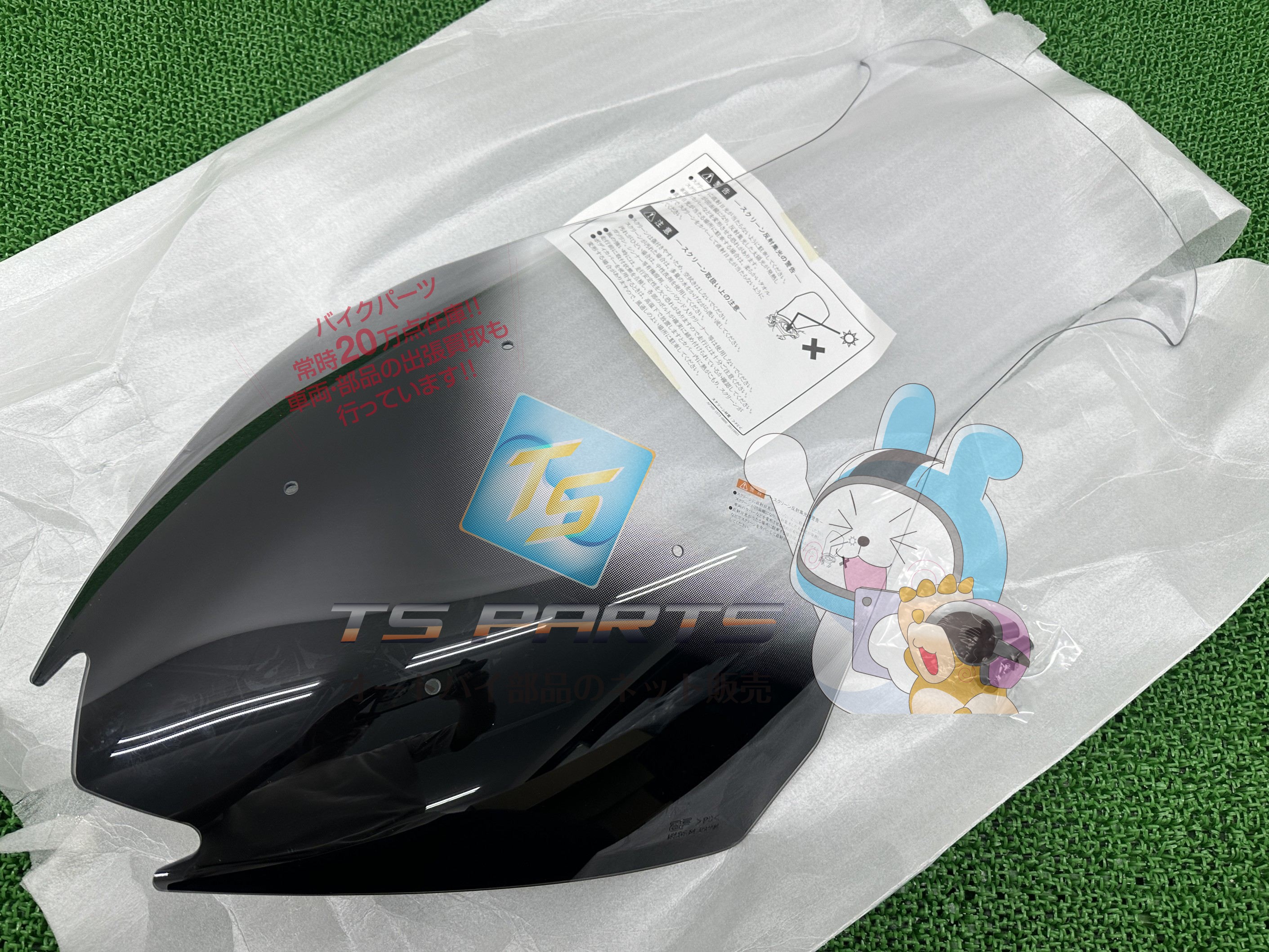 旭風防製ADV150 スクリーン 在庫有 即納 社外 新品 バイク 部品 KF38 ロングスクリーン ウインドシールド 快適走行に アサヒ風防 即日発送 Is|ティーエスパーツ 店