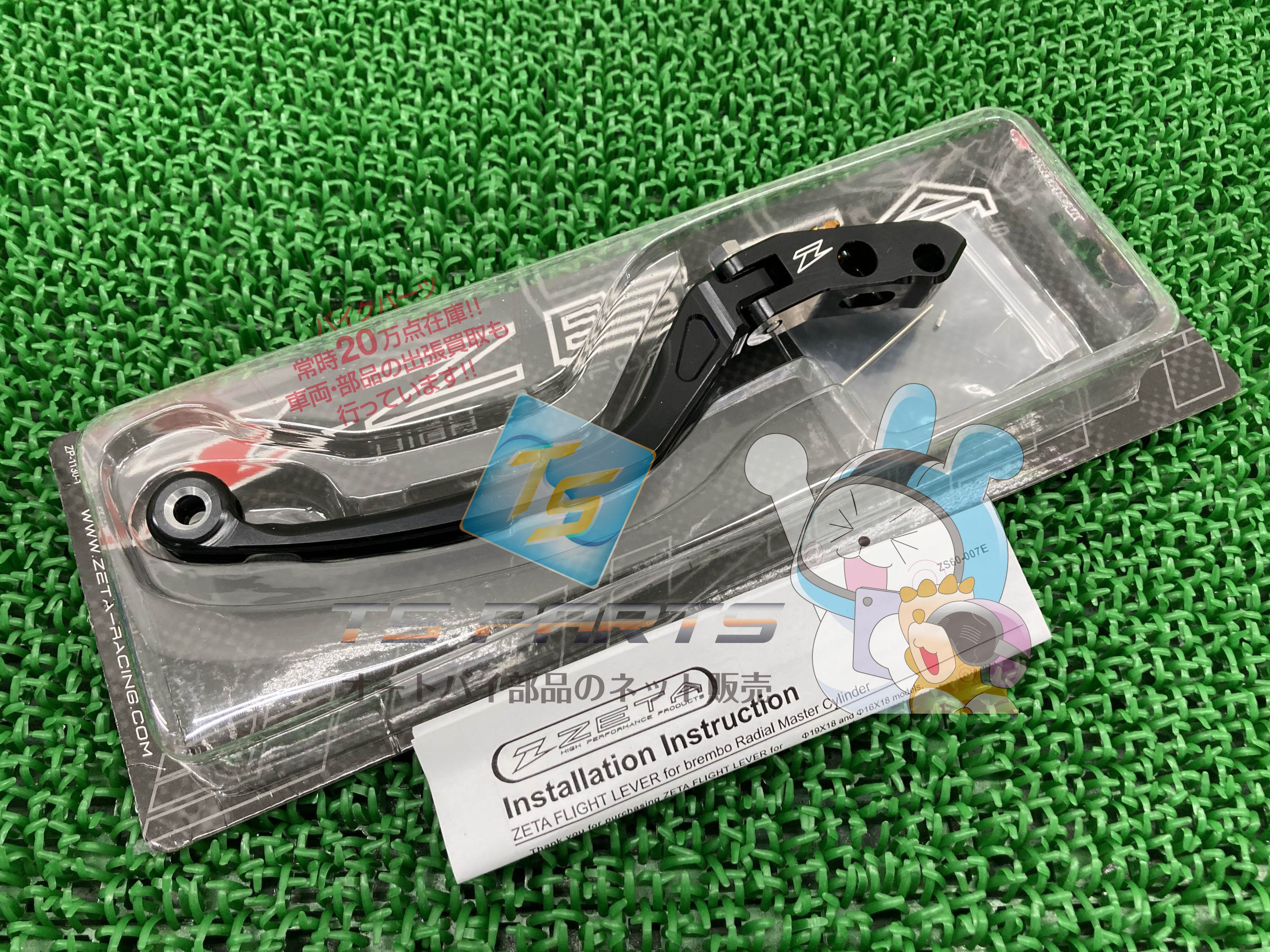 サンクチュアリ製ZX-14R クラッチレバー 黒 在庫有 即納 社外 新品 バイク 部品 ZETA RCM フライトレバー brembo ブレンボ CBR GSX YZF NINJA NSR250R VFR400R CBR600RR NINJA250R GSX-R1000 CBR250RR GSX-R750 GSX-R1100 CBR400RR TZR250R CBR900RR ZX-10R YZF-R6 Yn｜ティーエスパーツ　店