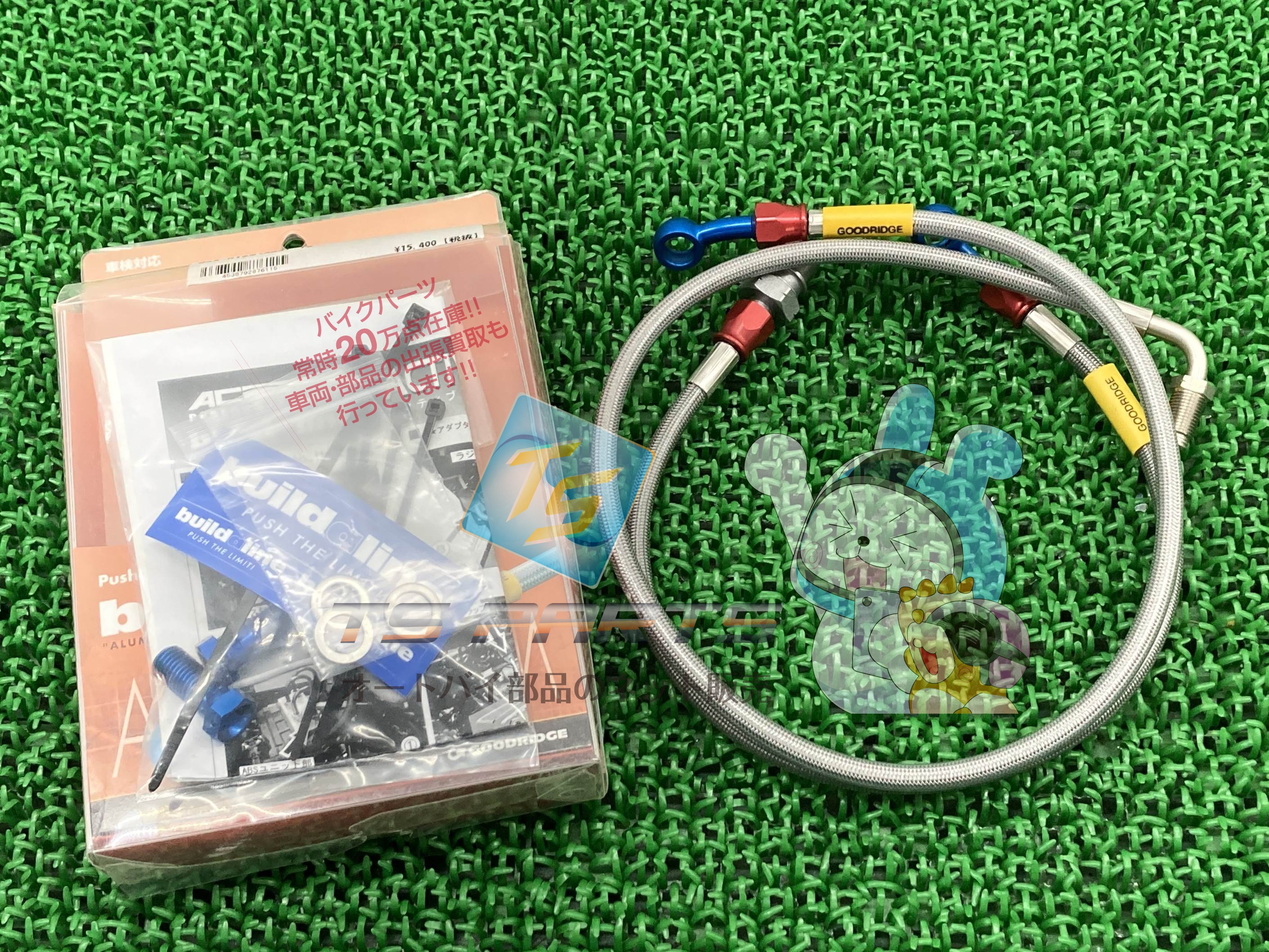 グッドリッジ製GSX-R125 ブレーキホース 在庫有 即納 社外 新品 バイク 部品 DL33B 18-23年 フロント アルミ カシメ方式 ビルドアライン wW|ティーエスパーツ 店