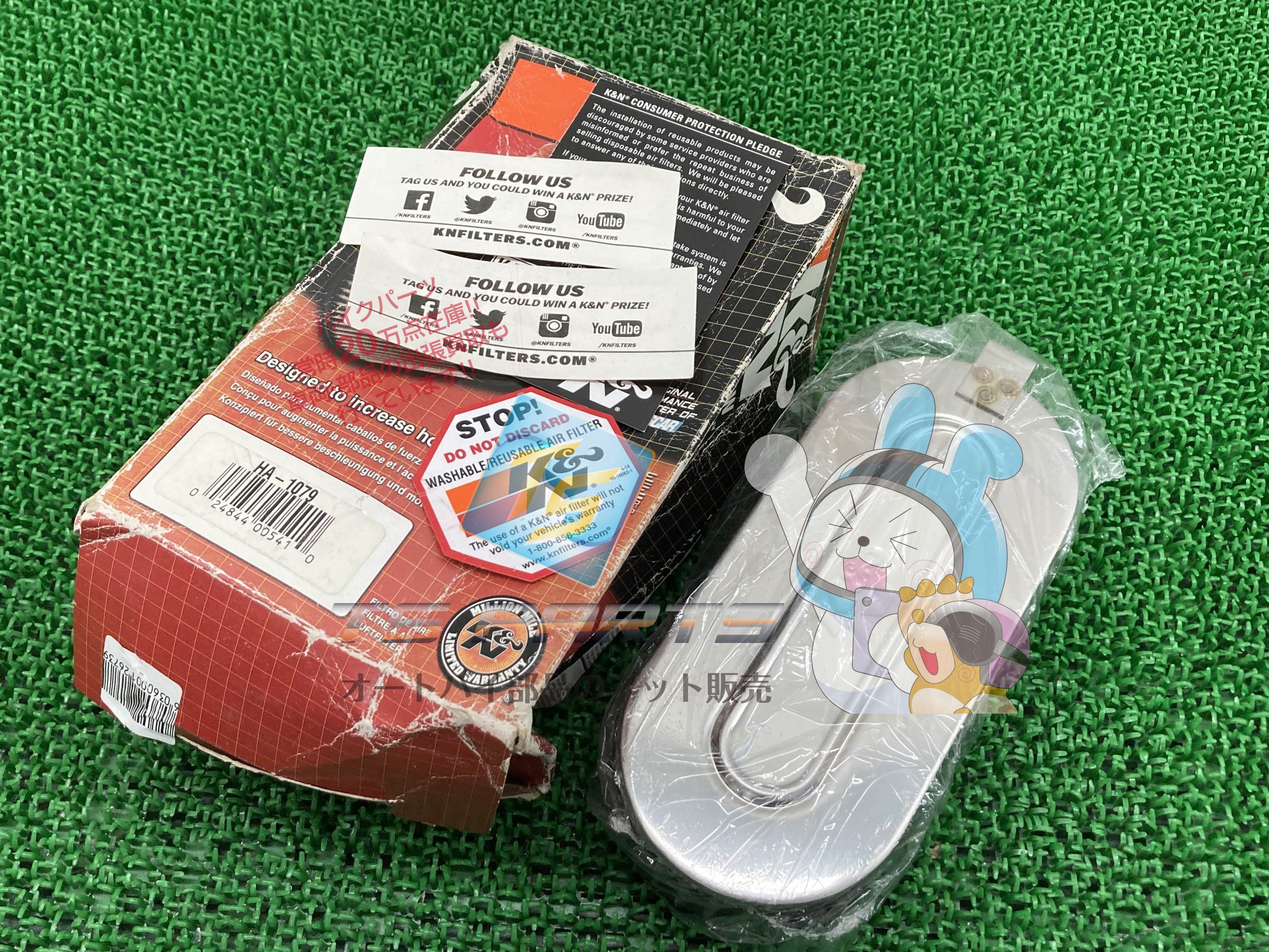 K&N製CB750F エアフィルター 在庫有 即納 社外 新品 バイク 部品 RC04 エアクリーナーエレメント コットン製湿式 CB1100F CB900F ケーアンドエヌ xQ|ティーエスパーツ 店