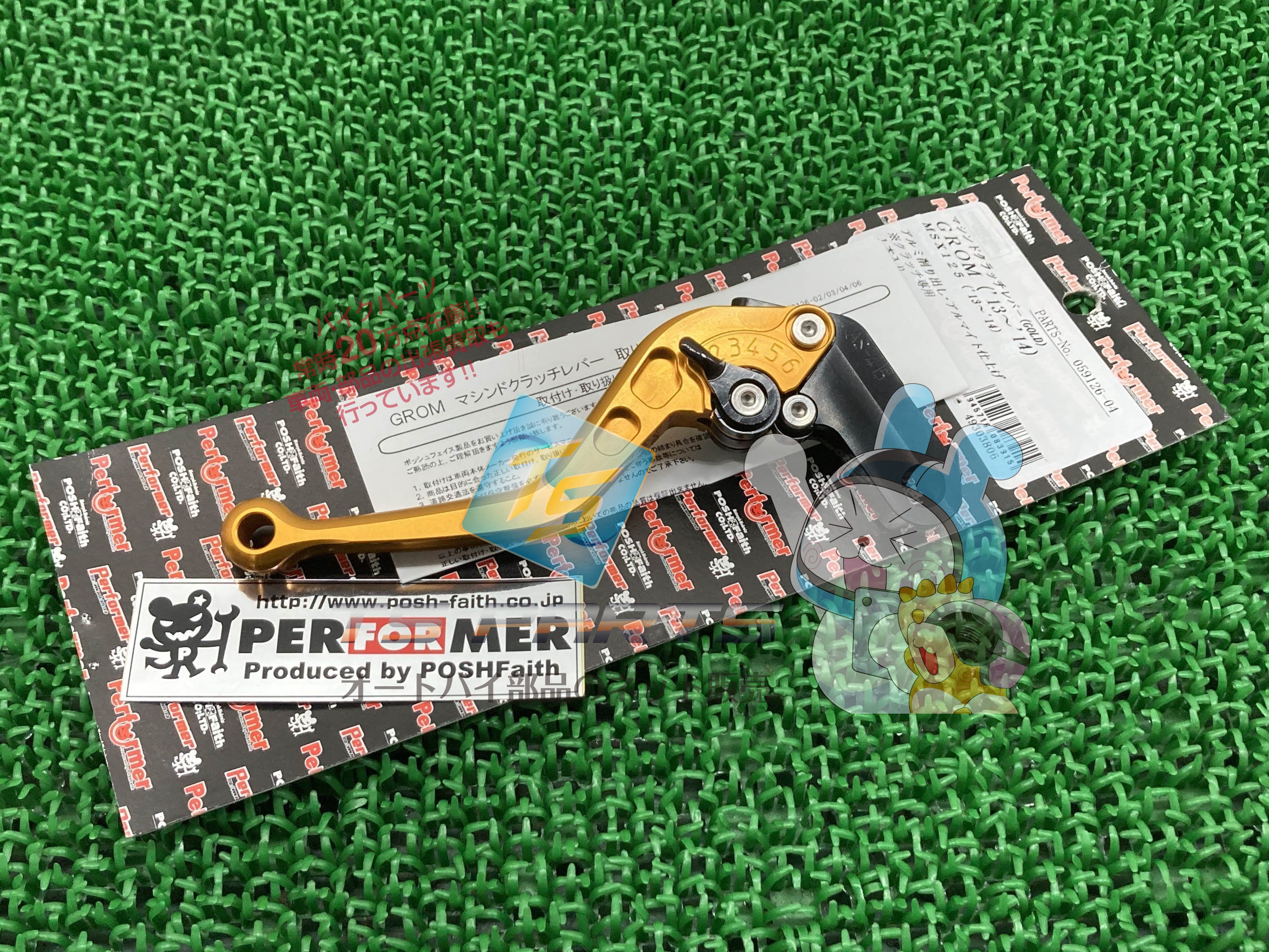 POSH製グロム クラッチレバー ゴールド 在庫有 即納 社外 新品 バイク 部品 JC61 ベアリング 6段階調整 アルミ削り出し GROM MSX125 xG|ティーエスパーツ 店