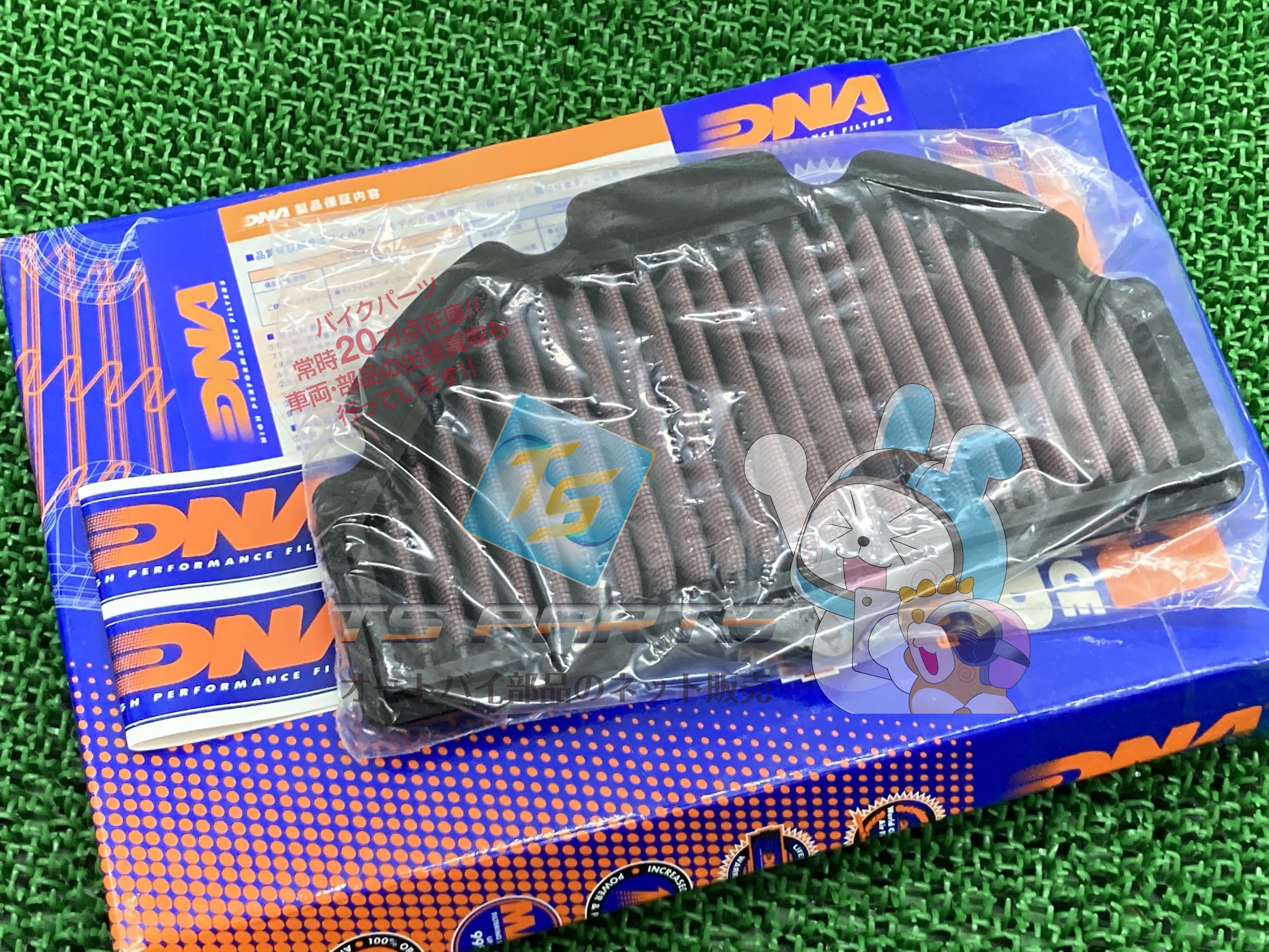 DNA製GSX-R750 エアフィルター 在庫有 即納 社外 新品 バイク 部品 エアクリーナー ハイパフォーマンス 高耐久 即日発送 GSX-R600 Rj|ティーエスパーツ 店