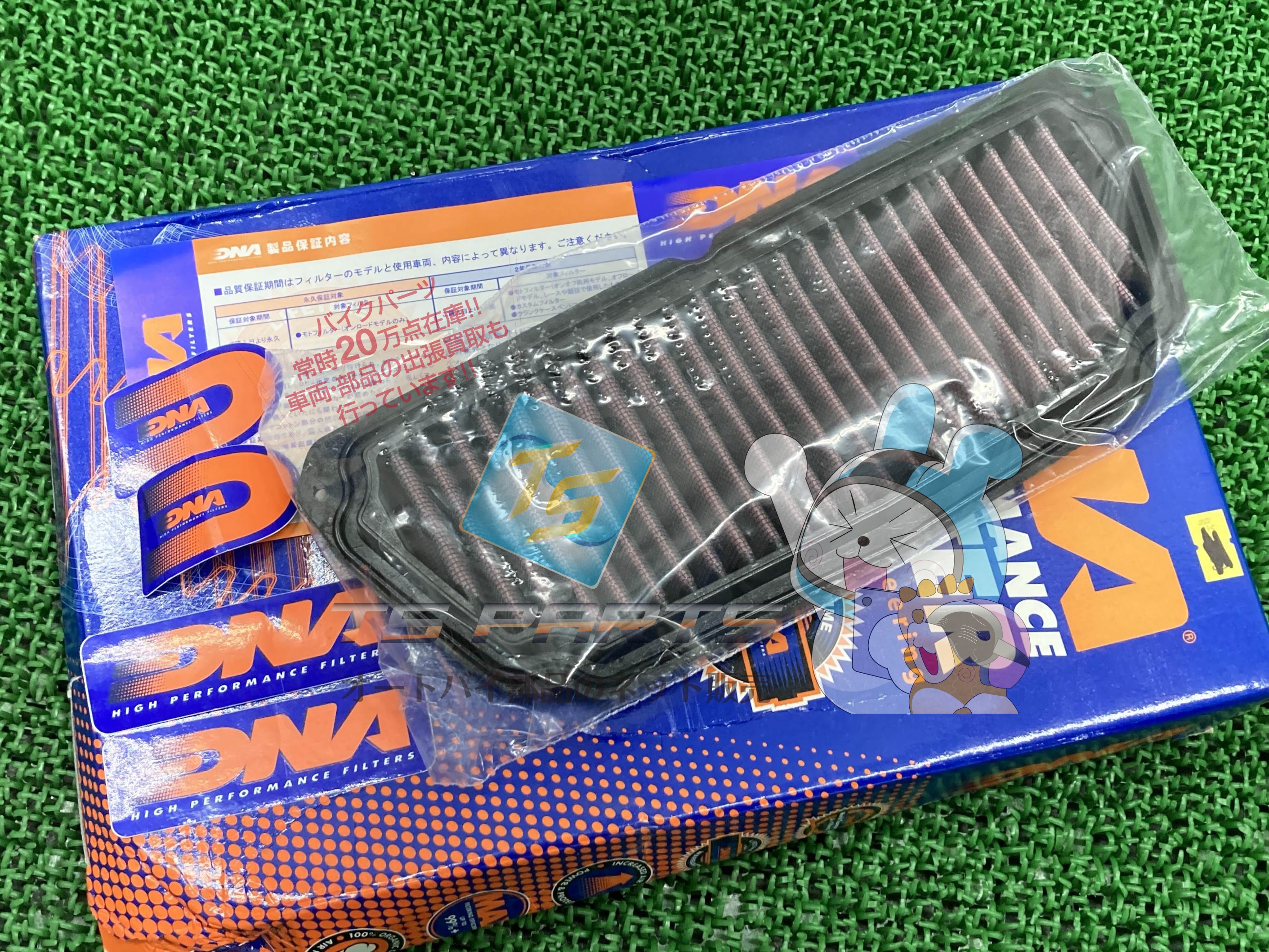 DNA製CBR650R エアフィルター 在庫有 即納 社外 新品 バイク 部品 RH03 エアクリーナー ハイパフォーマンス 高耐久 即日発送 CB650R tK｜ティーエスパーツ　店