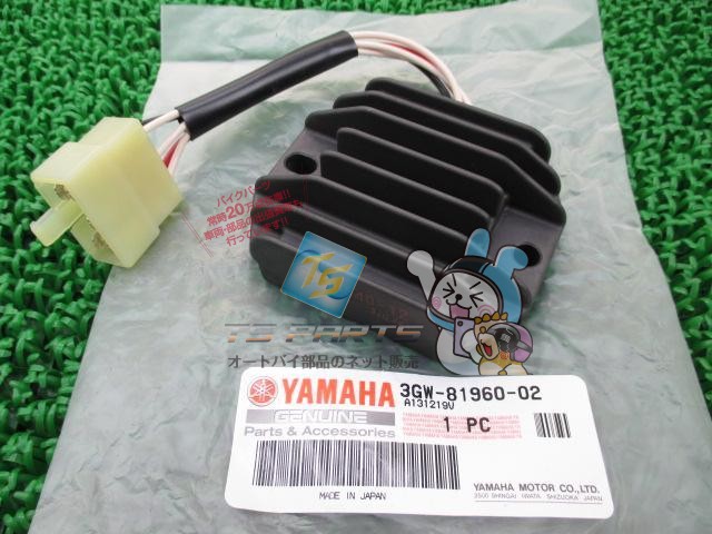 SR400 レギュレター 在庫有 即納 ヤマハ 純正 新品 バイク 部品 SR500 車検 Genuine 66