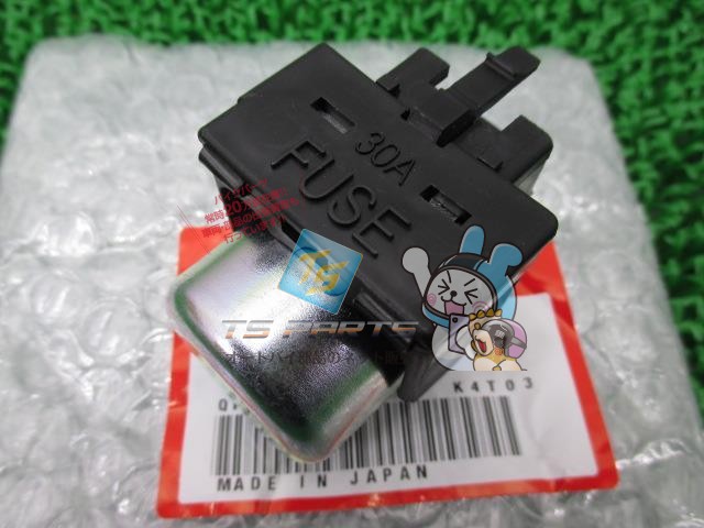 CB750K CB750F スターターリレー 在庫有 即納 ホンダ 純正 新品 バイク 部品 RC01 RC04 CBX750F 車検 Genuine CB750K CBX1000 VF750F ドリームCB750FOUR CBX750ホライゾン VF1000R CB1100F CB900ホーネット VF750Cマグナ CB650 VF1000F Uo