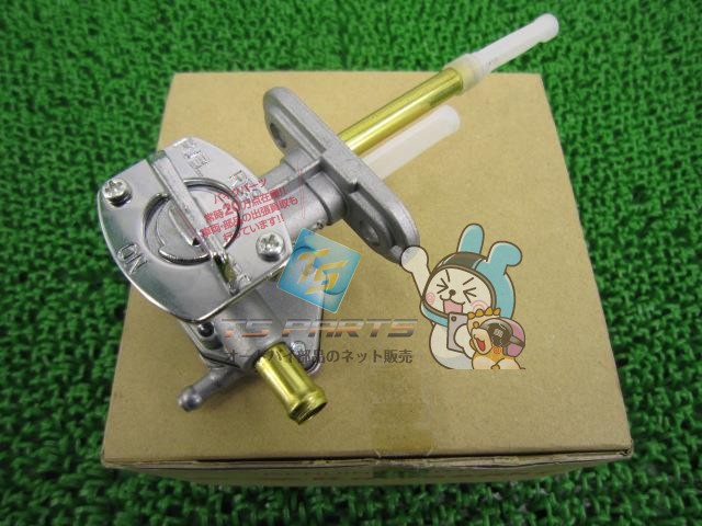 ゼファーカイ フューエルコック 在庫有 即納 カワサキ 純正 新品 バイク 部品 在庫有り 即納可 ゼファーχ 車検 Genuine ゼファー1100 ゼファーΧ ZR-7 ZR-7S ゼファー1100RS ゼファー550 96