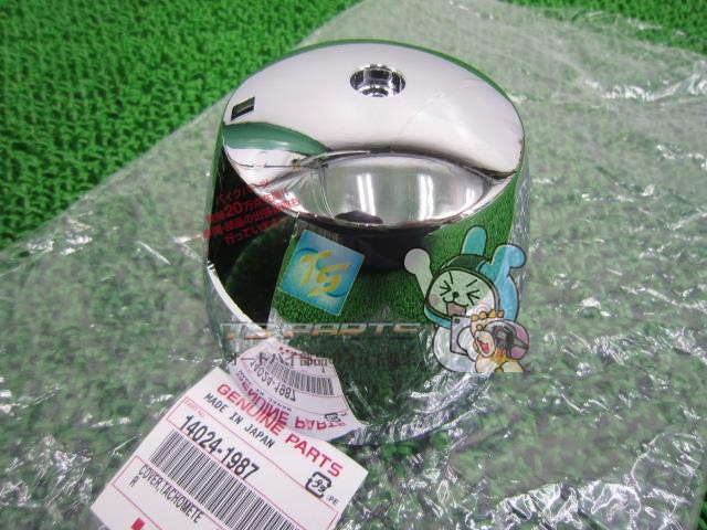 ゼファー400 タコメーターカバー 在庫有 即納 カワサキ 純正 新品 バイク 部品 バリオス 車検 Genuine ゼファー750 エリミネーター400 ゼファー750RS エリミネーター600 Gu