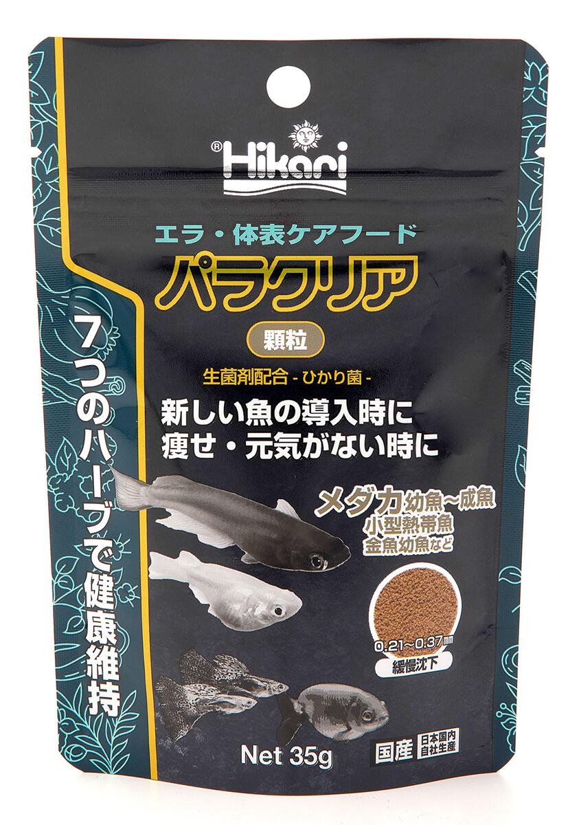 咲ひかり 低水温用 Sサイズ(浮) 800g 錦鯉・金魚・川魚 - 魚のエサ