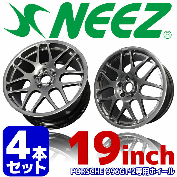 BMW NEEZ RS139 19インチ セット BMW NEEZ RS139 19インチ セット BMW NEEZ RS139 19インチ セット