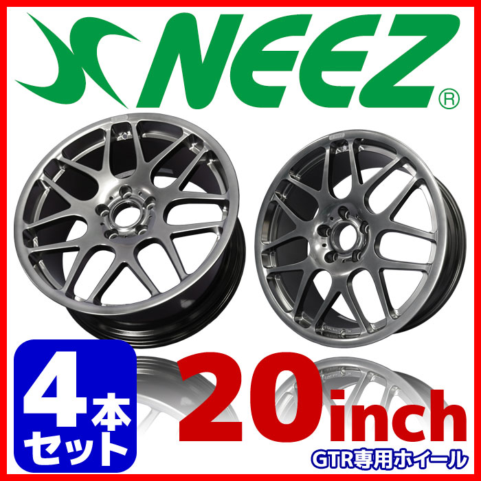 楽天市場】【4本セット】 ニーズ (NEEZ) 鍛造1ピースアルミ