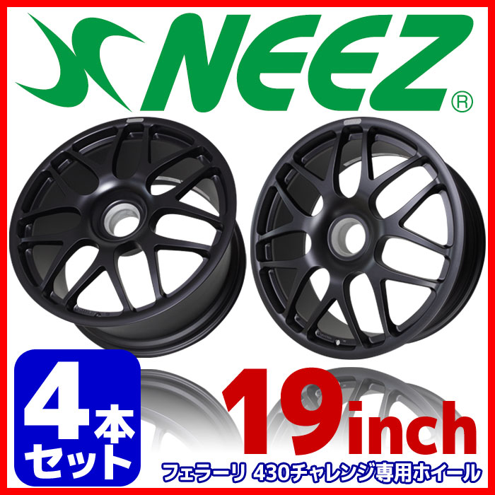 楽天市場】【4本セット】 ニーズ (NEEZ) 鍛造1ピースアルミ