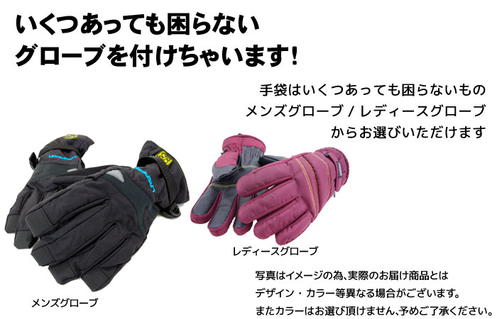 スキー5点セットレディースDYNASTAR17-18LEGENDW75142〜156cm金具付きWAVEブーツストック付きグローブ付きオールマウンテン初心者におすすめ大人用スキー福袋【RCP】【メール便不可・宅配便配送】