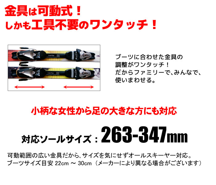 【スキー福袋】4点セットクリントロッカースキーKLINTKARVER2147/157/167/177メンズレディースロッカー金具付き【smtb-F】【送料無料】【smtb-KD】【RCP】