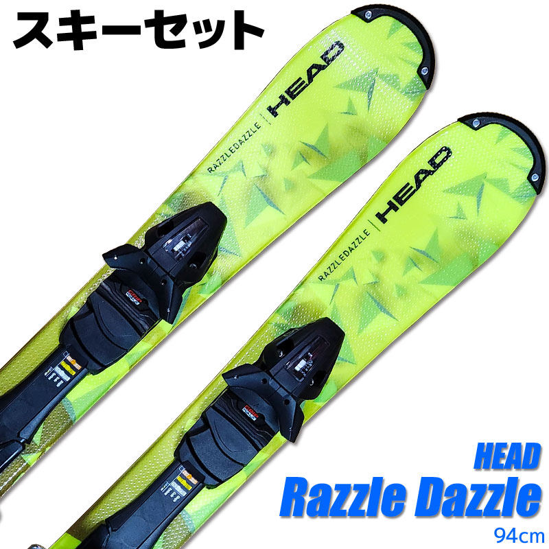 今ダケ送料無料 サンセット様専用HEAD RAZZLE DAZZLE 94cm 