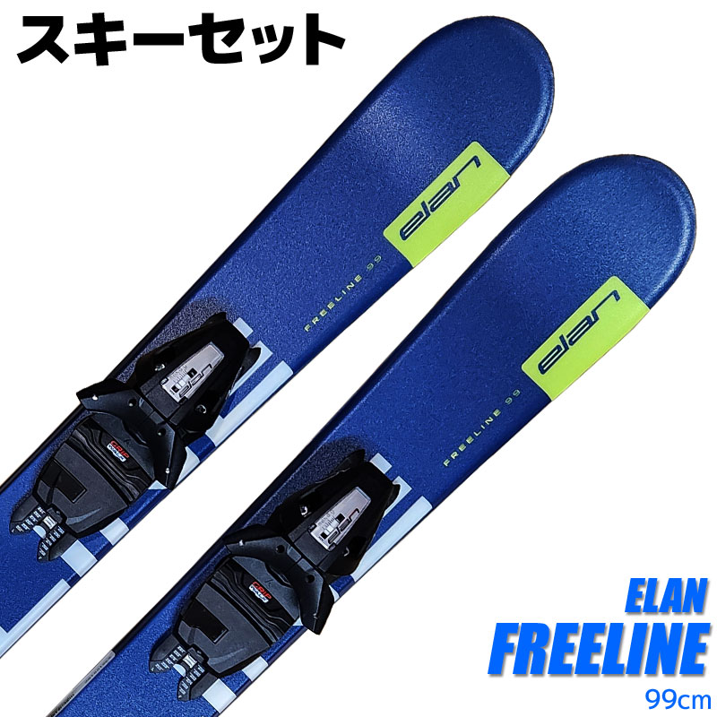 楽天市場】ファンスキー NEEZ SLEDER 62cm 大人用 スキー板 ス 