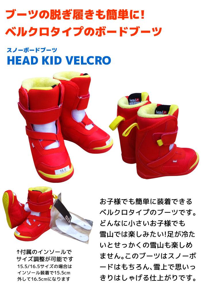 【楽天市場】Jrスノーボード 3点セット HEAD ヘッド 15-16 AMBITIOUS KID ジュニア キッズ 子供用 板 ビンディング