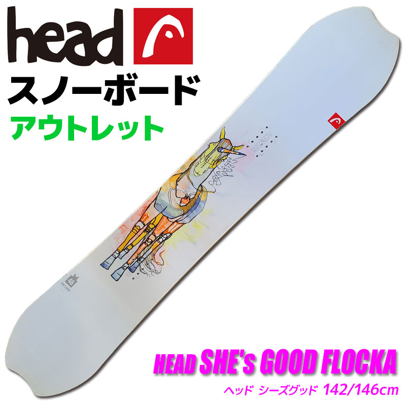 大特価 大幅値下げ】ヘッド HEAD 板 142 スノーボード スノボ+