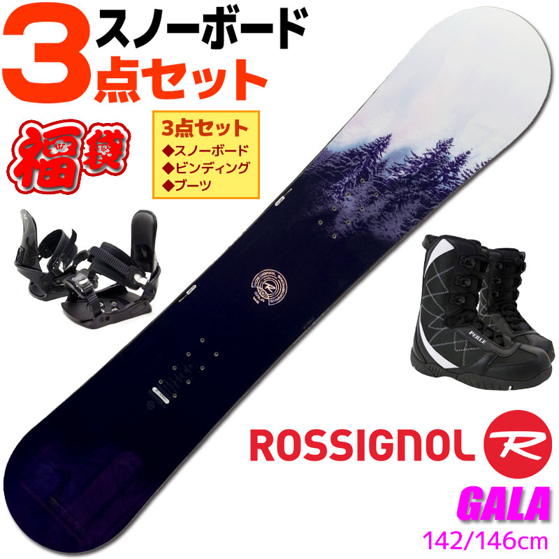 楽天市場 ロシニョール スノーボード 3点セット レディース 21 Gala Rejwc24 142 146cm 板 ビンディング ブーツ オールマウンテン 初心者におすすめ Rcp メール便不可 宅配便配送 Technicalsport Passo