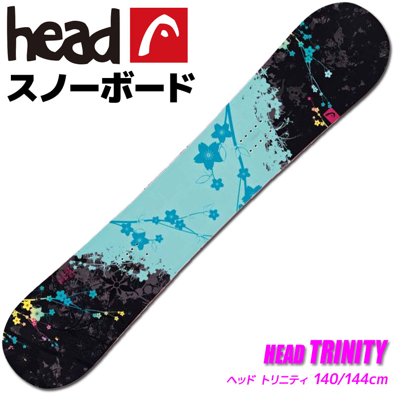 メール便不可 宅配便配送 板 Head スノーボード スノーボード用品 スキー スノボー 型落ち Trinity 旧モデル レディース におまかせ 旧モデル 超お買得 は Rcp Passo 140 144cm スノボ 16 17 Technicalsport Passoヘッド 板 福袋